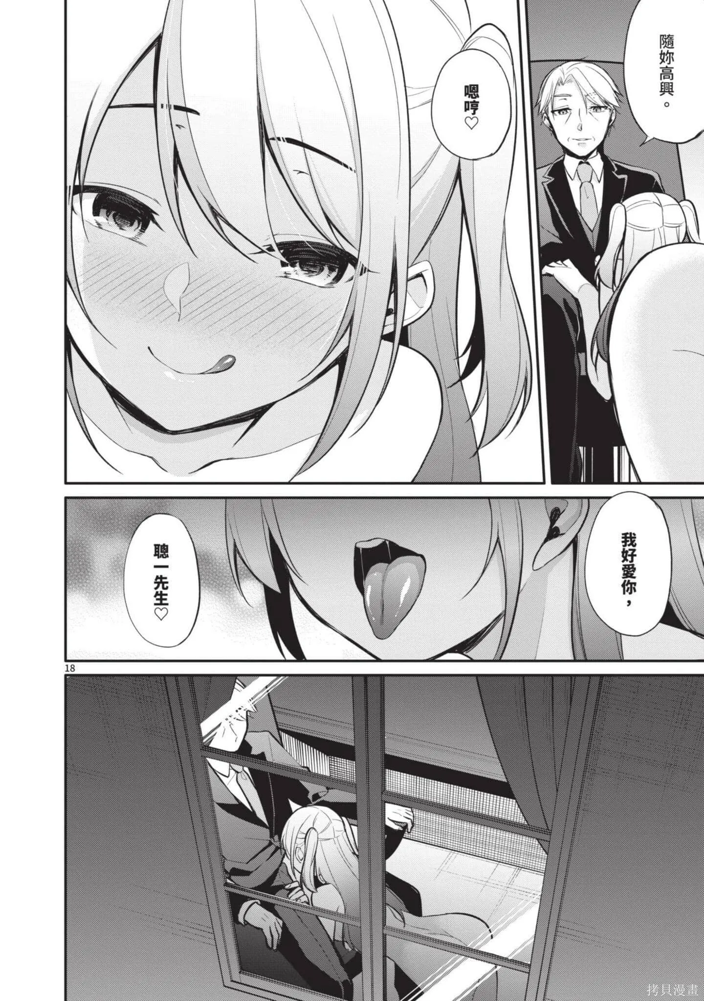 第3卷 第21页