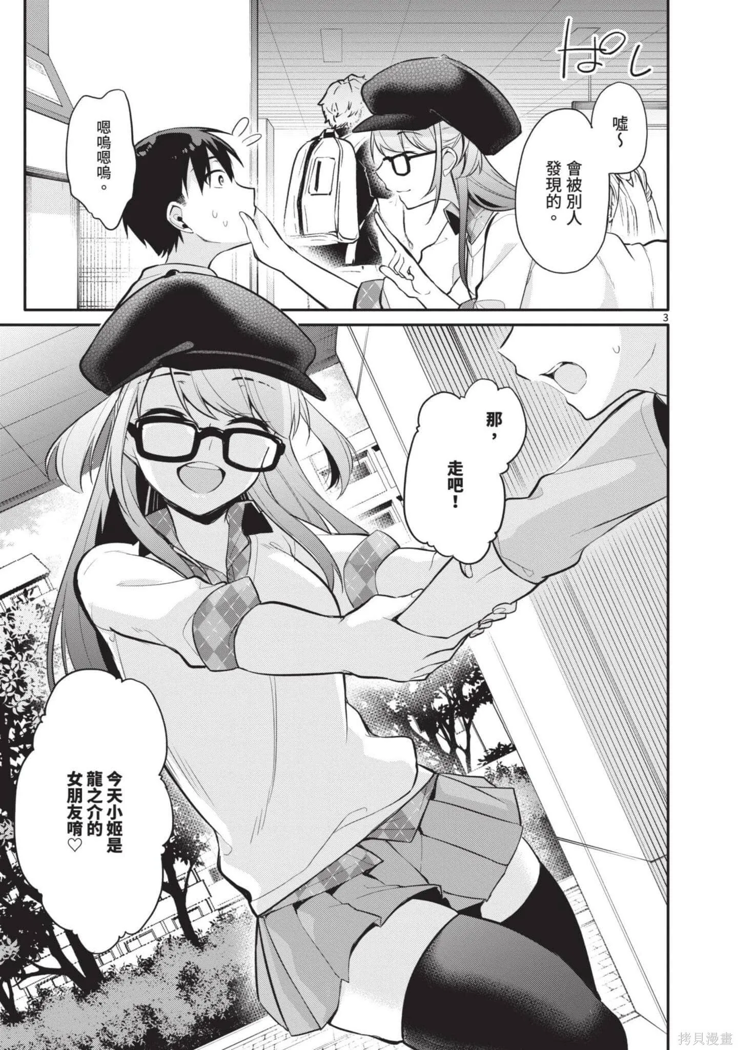 第3卷 第26页
