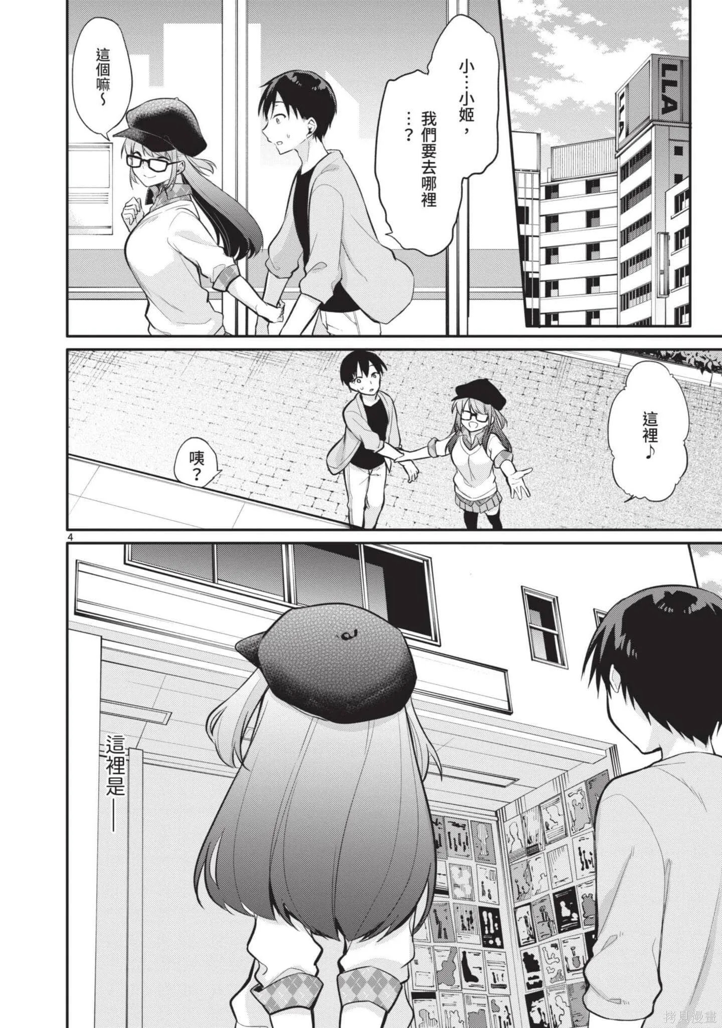 第3卷 第27页