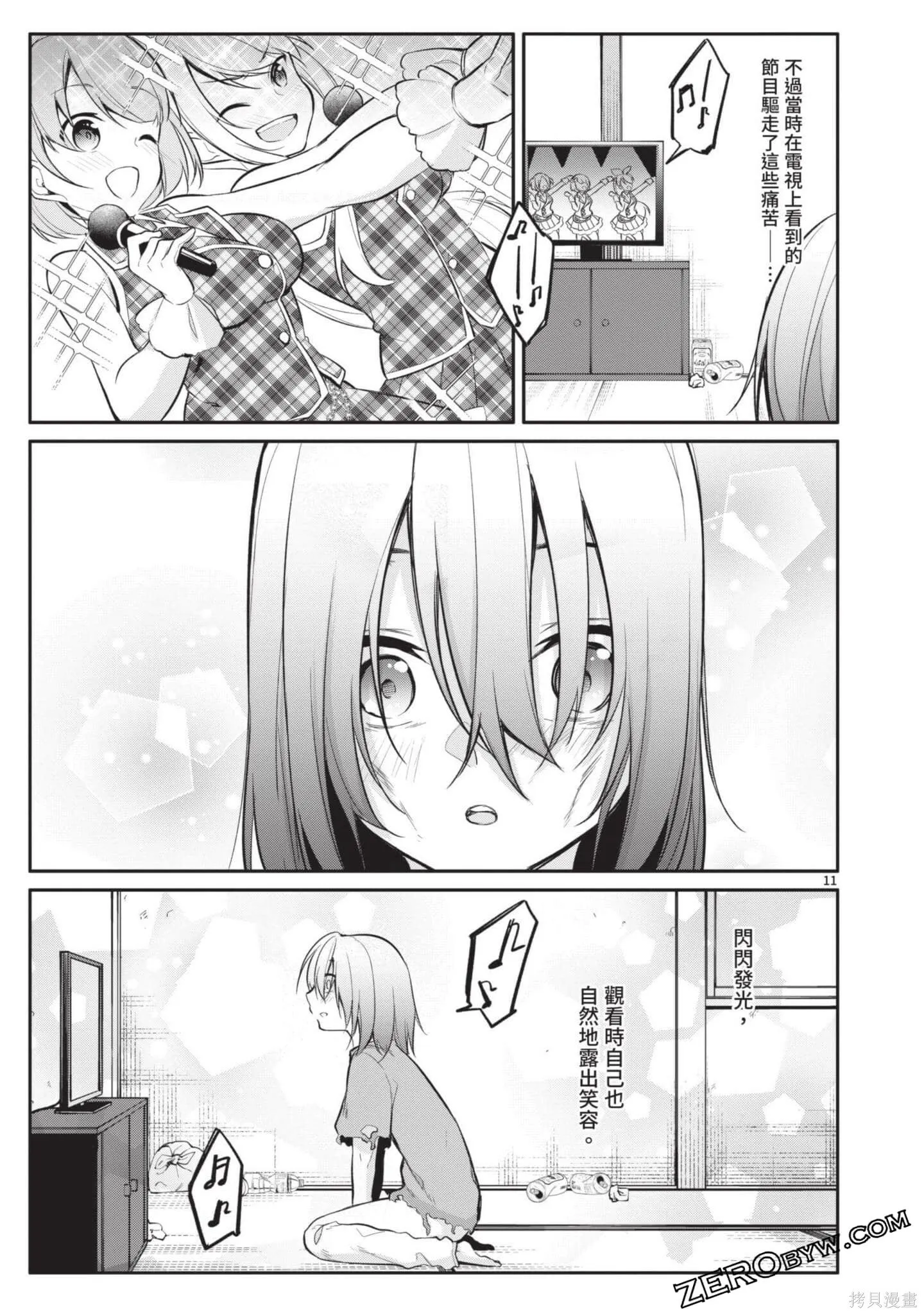 第3卷 第34页