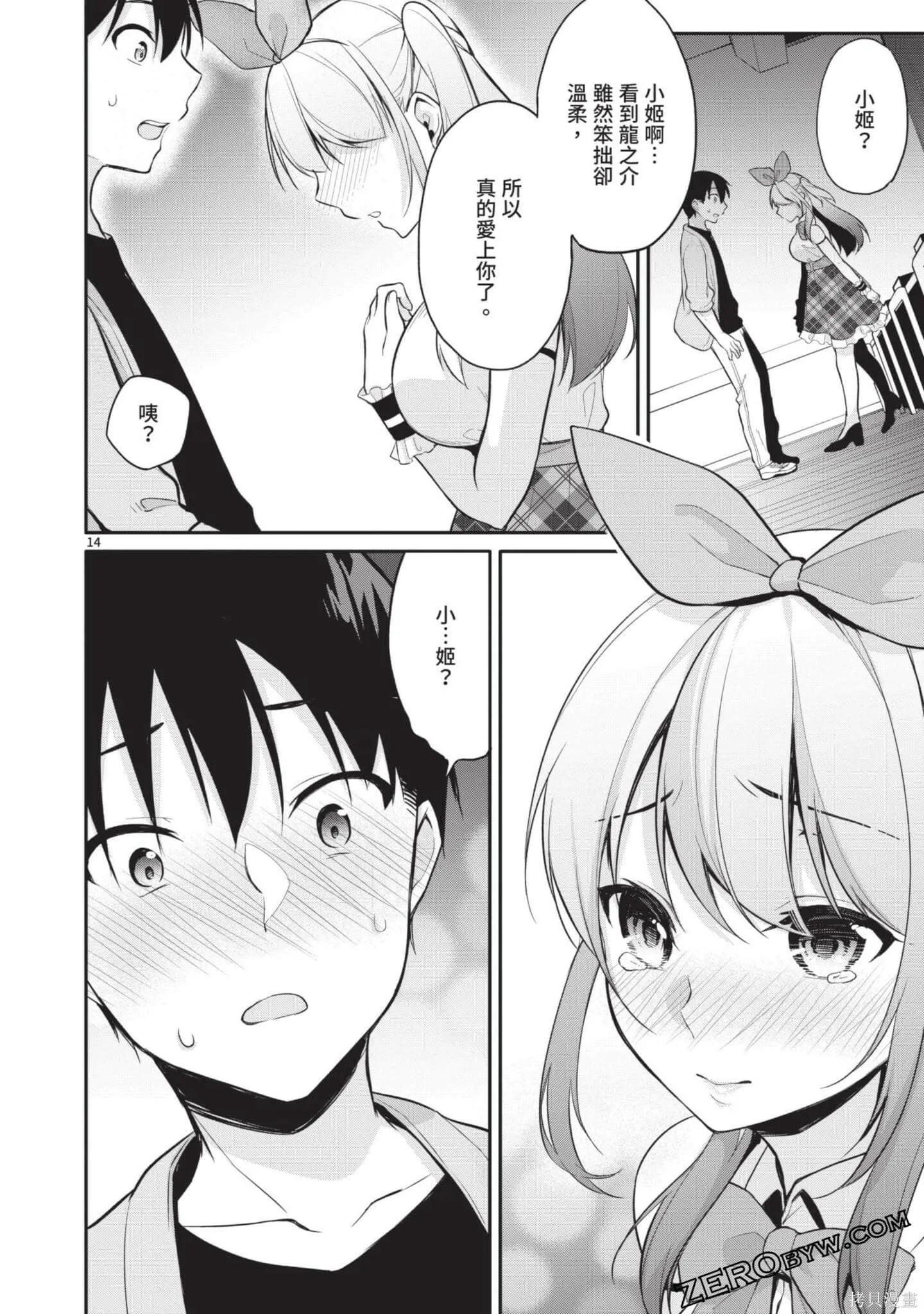 第3卷 第37页