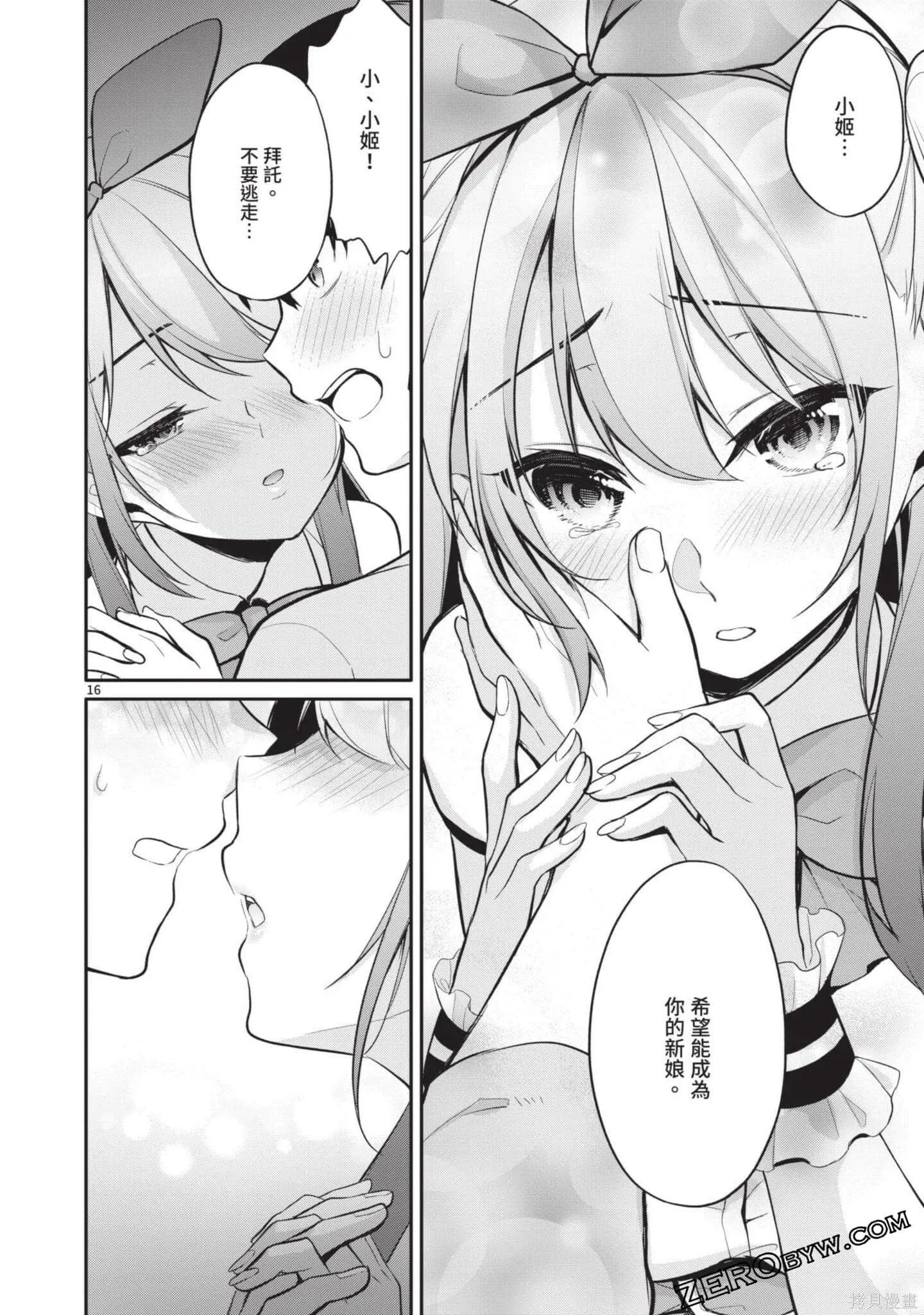 第3卷 第39页