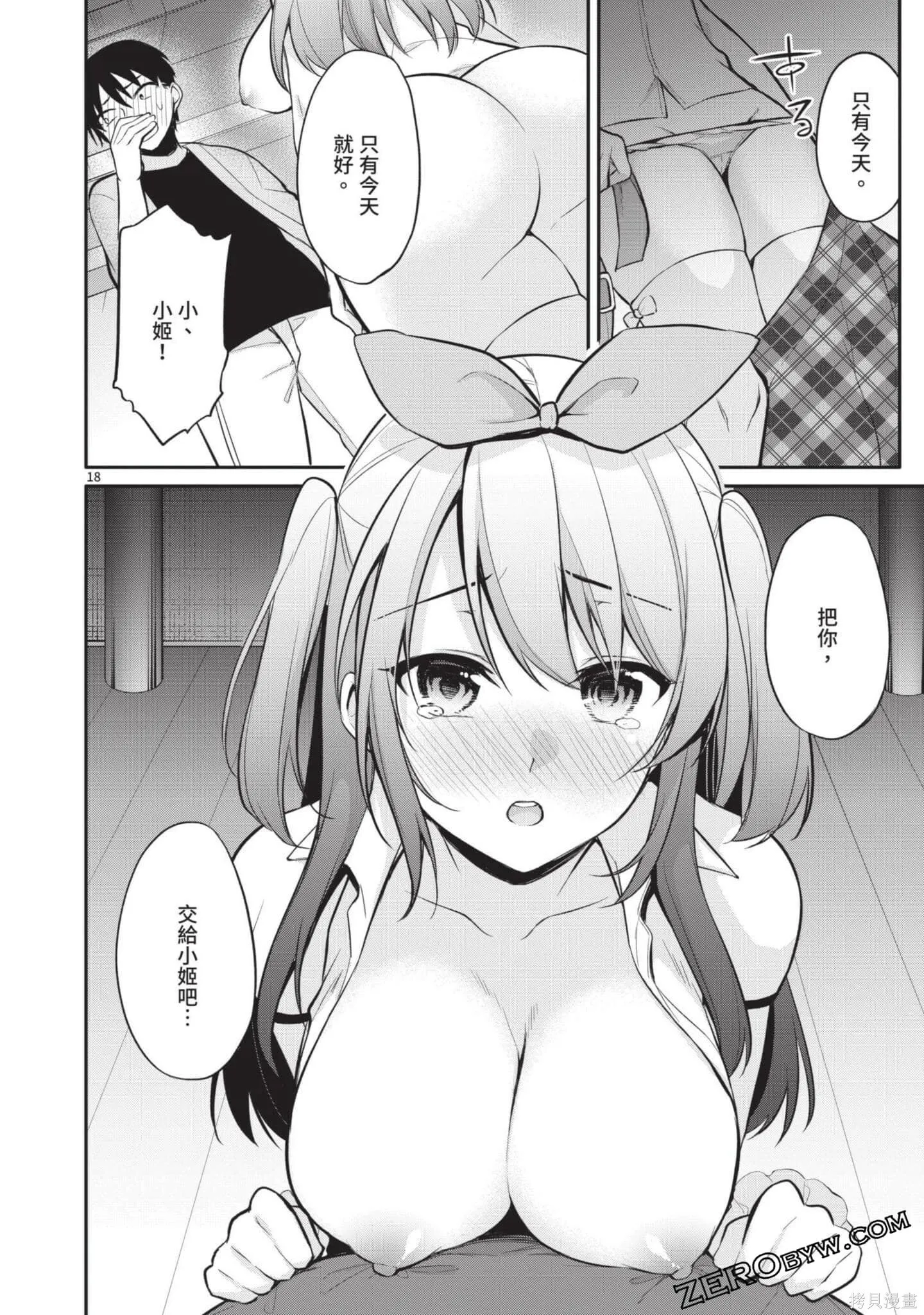 第3卷 第41页