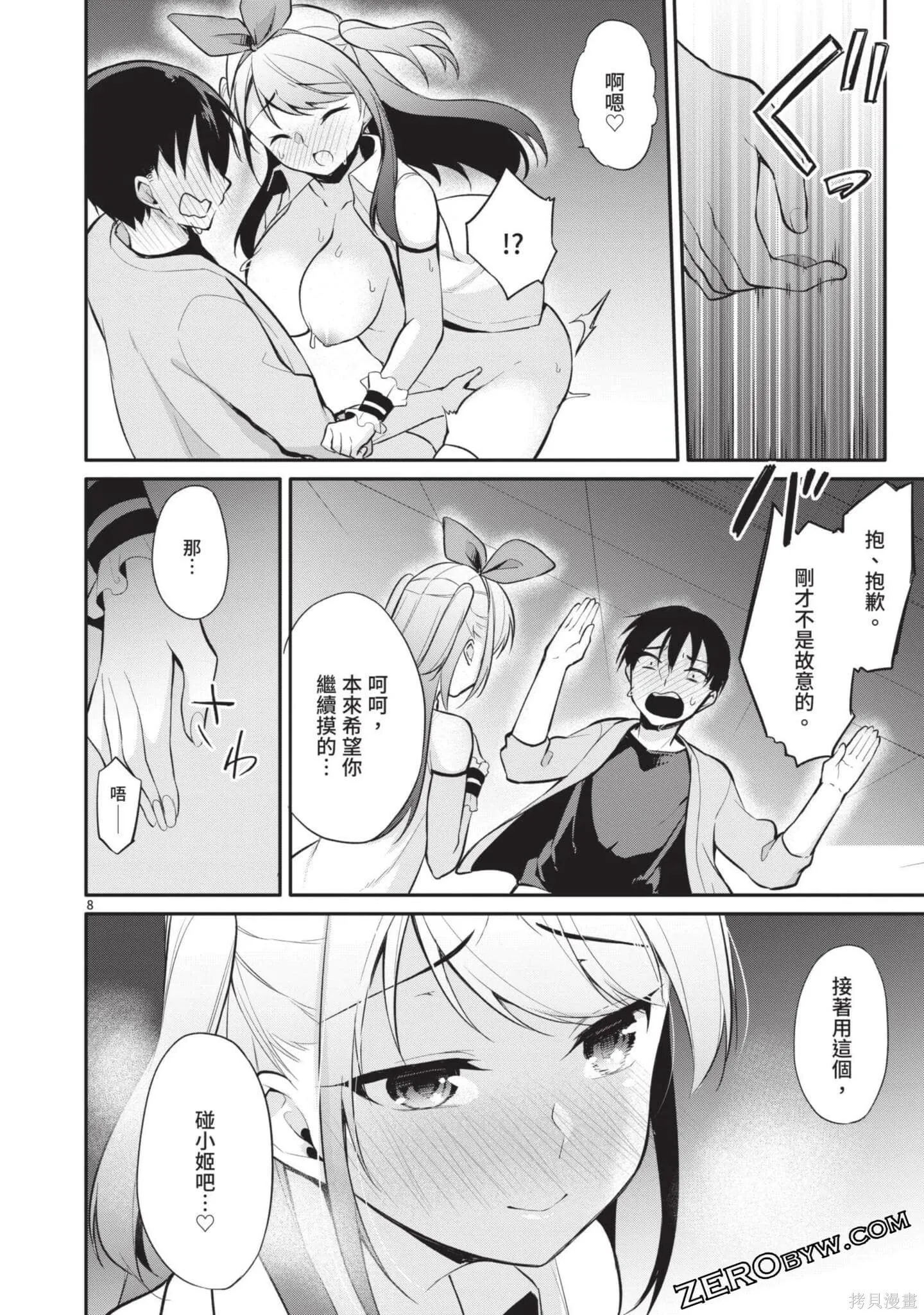 第3卷 第49页