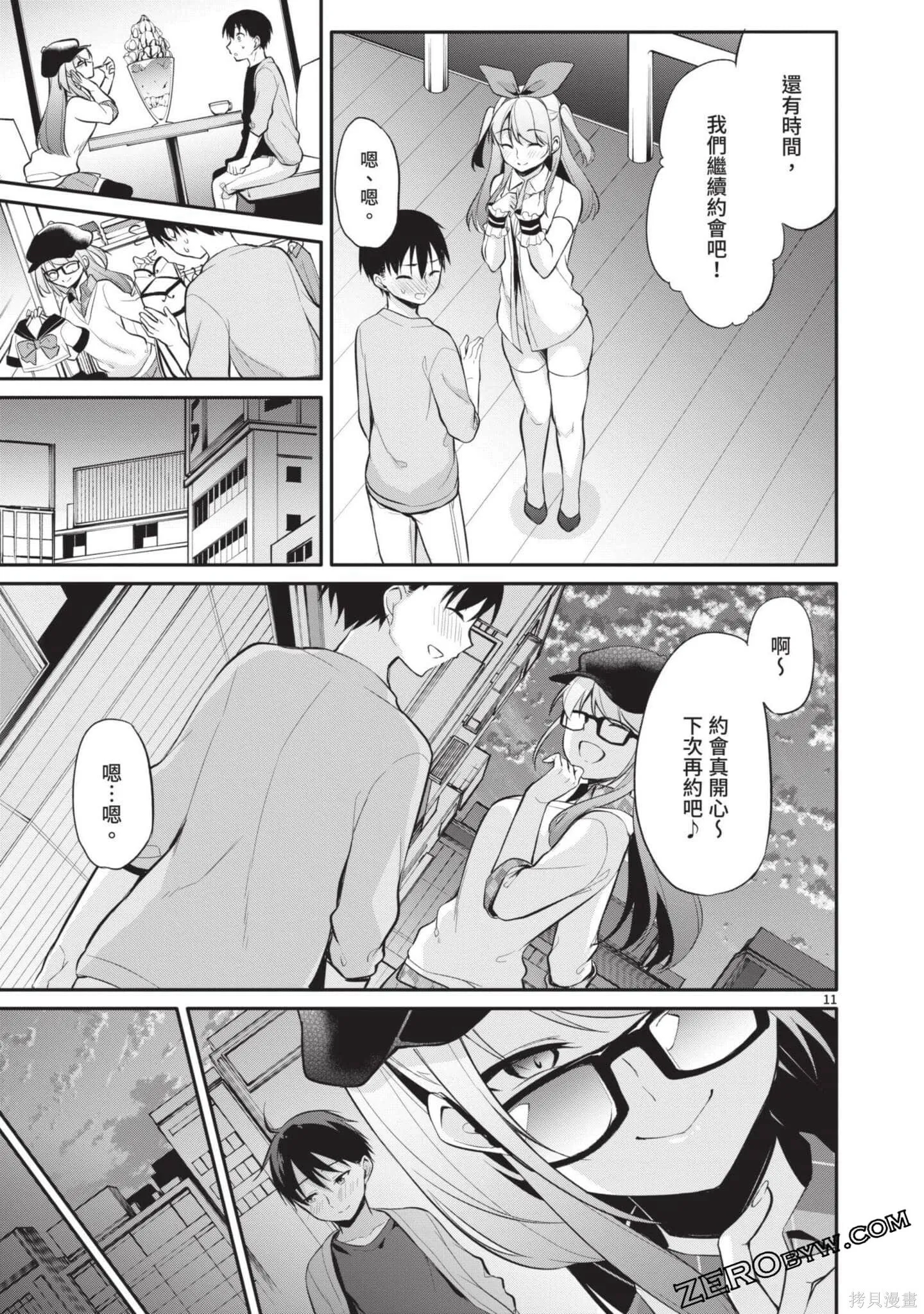 第3卷 第52页