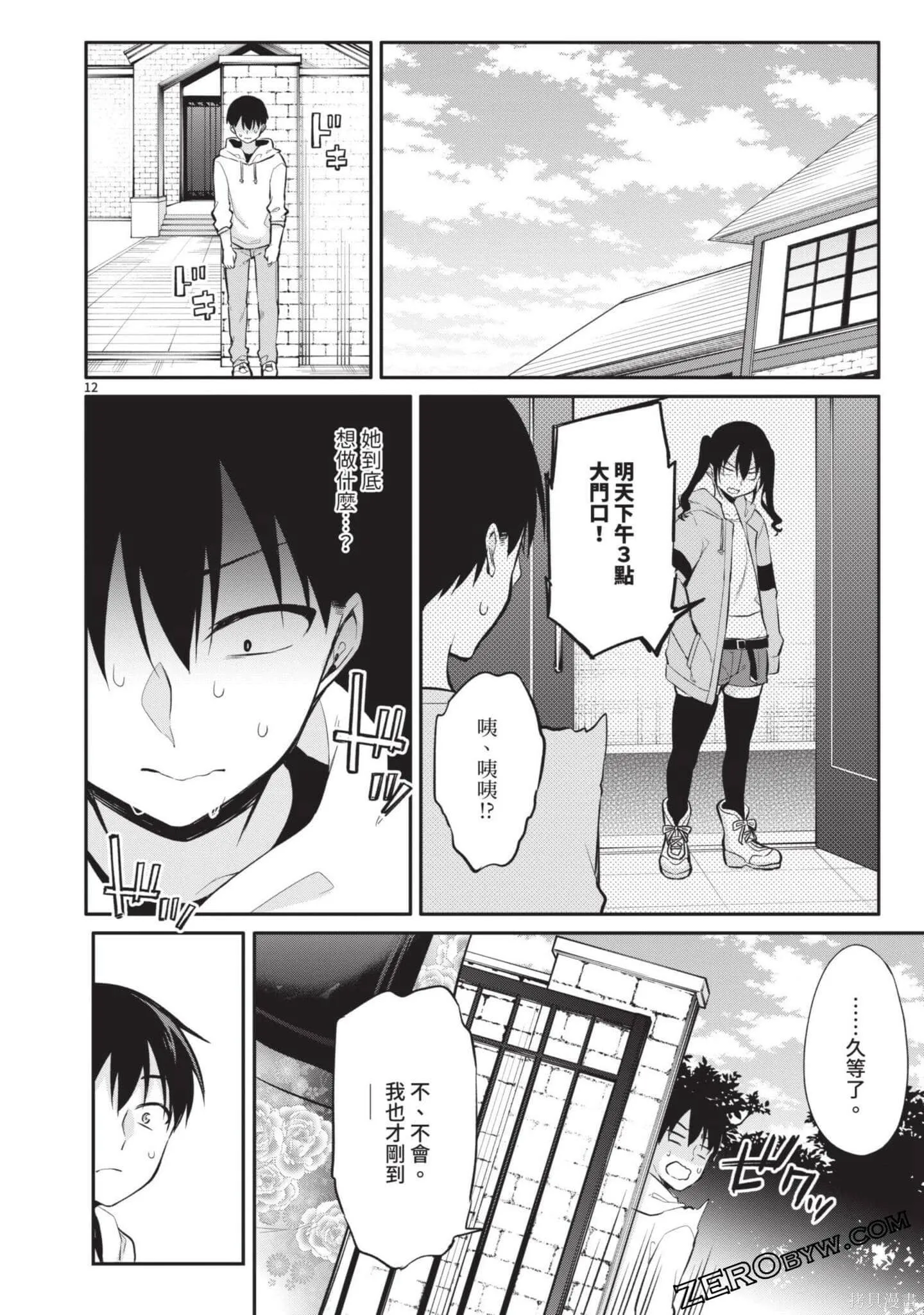 第3卷 第53页