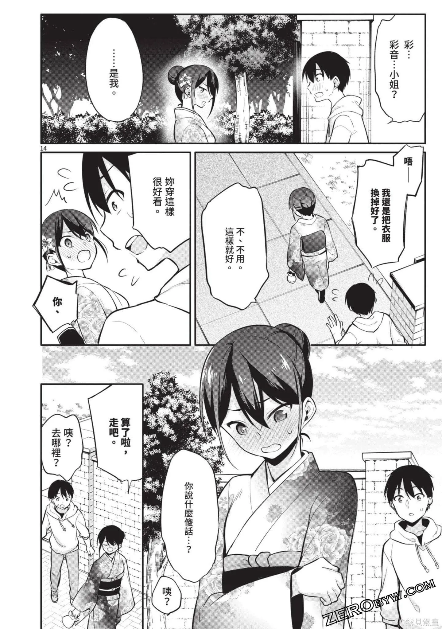 第3卷 第55页