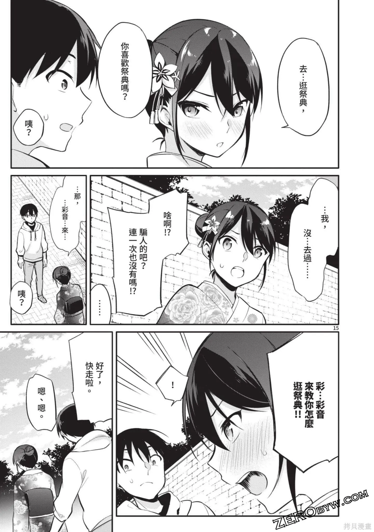 第3卷 第56页