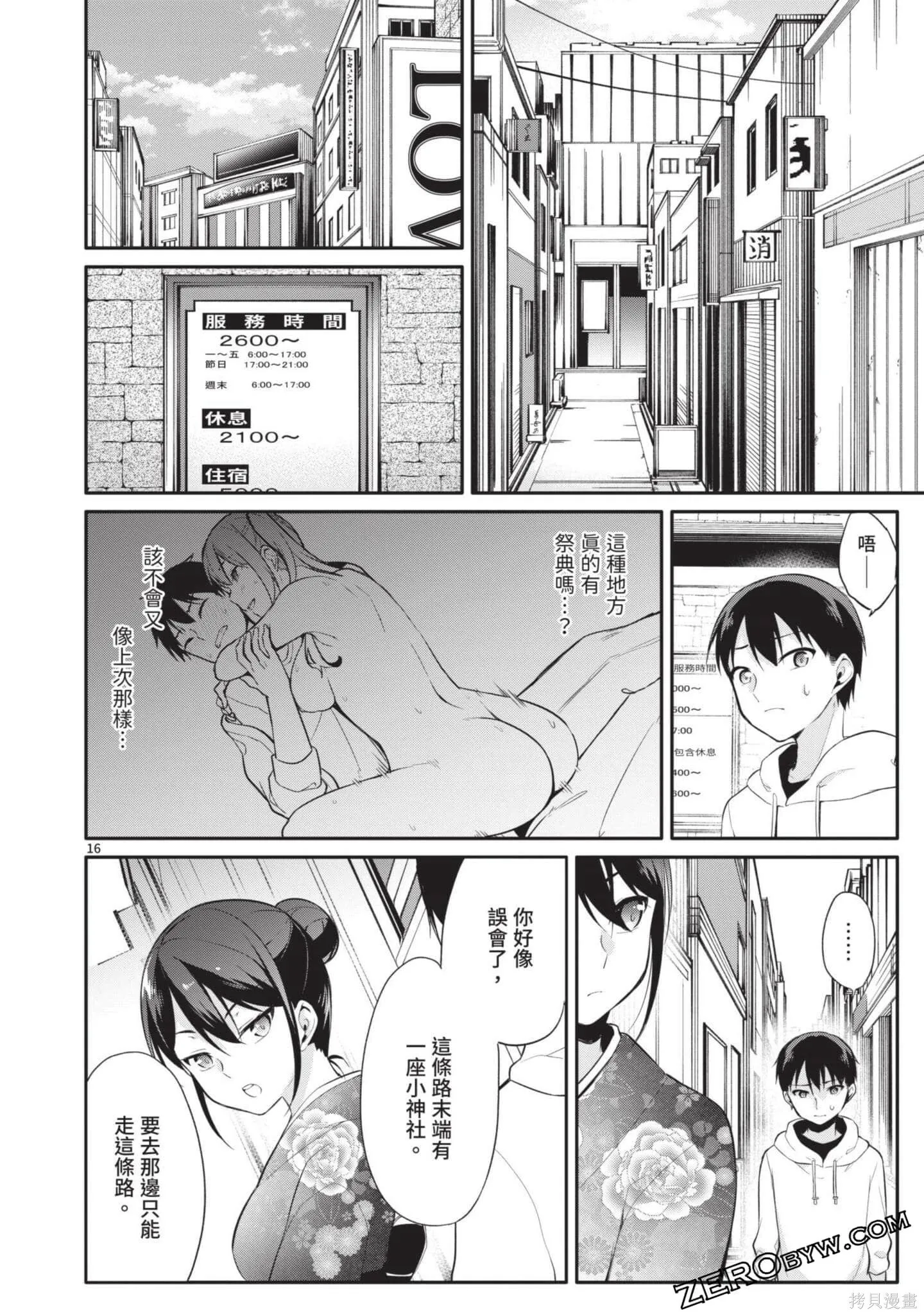 第3卷 第57页