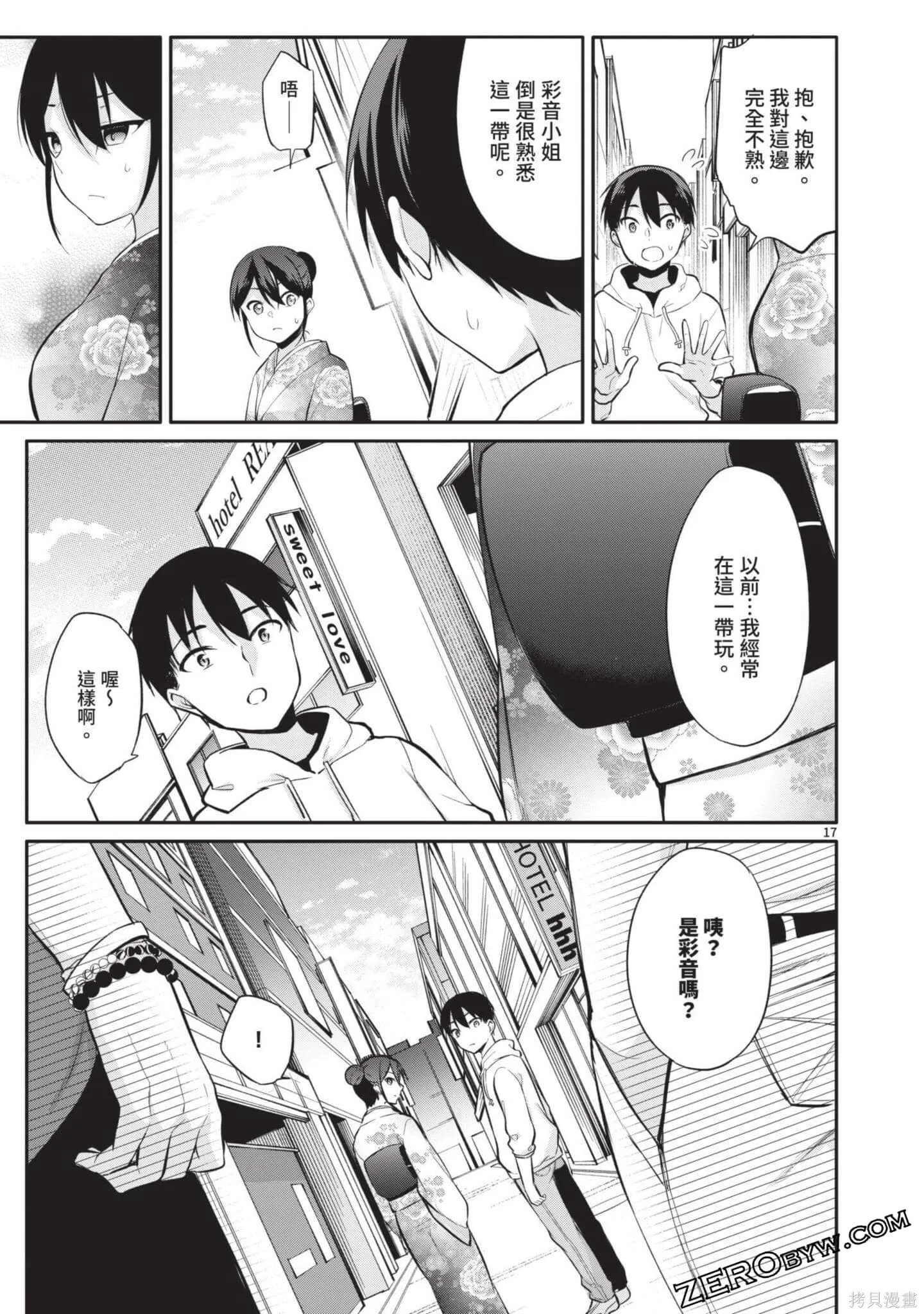 第3卷 第58页