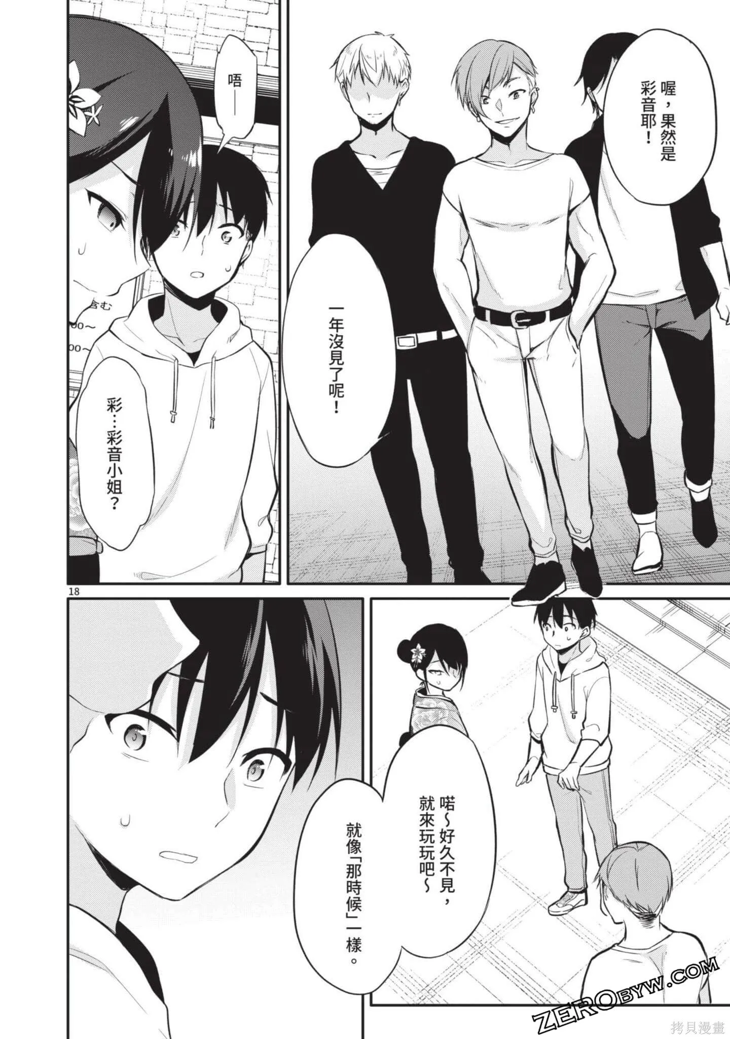 第3卷 第59页