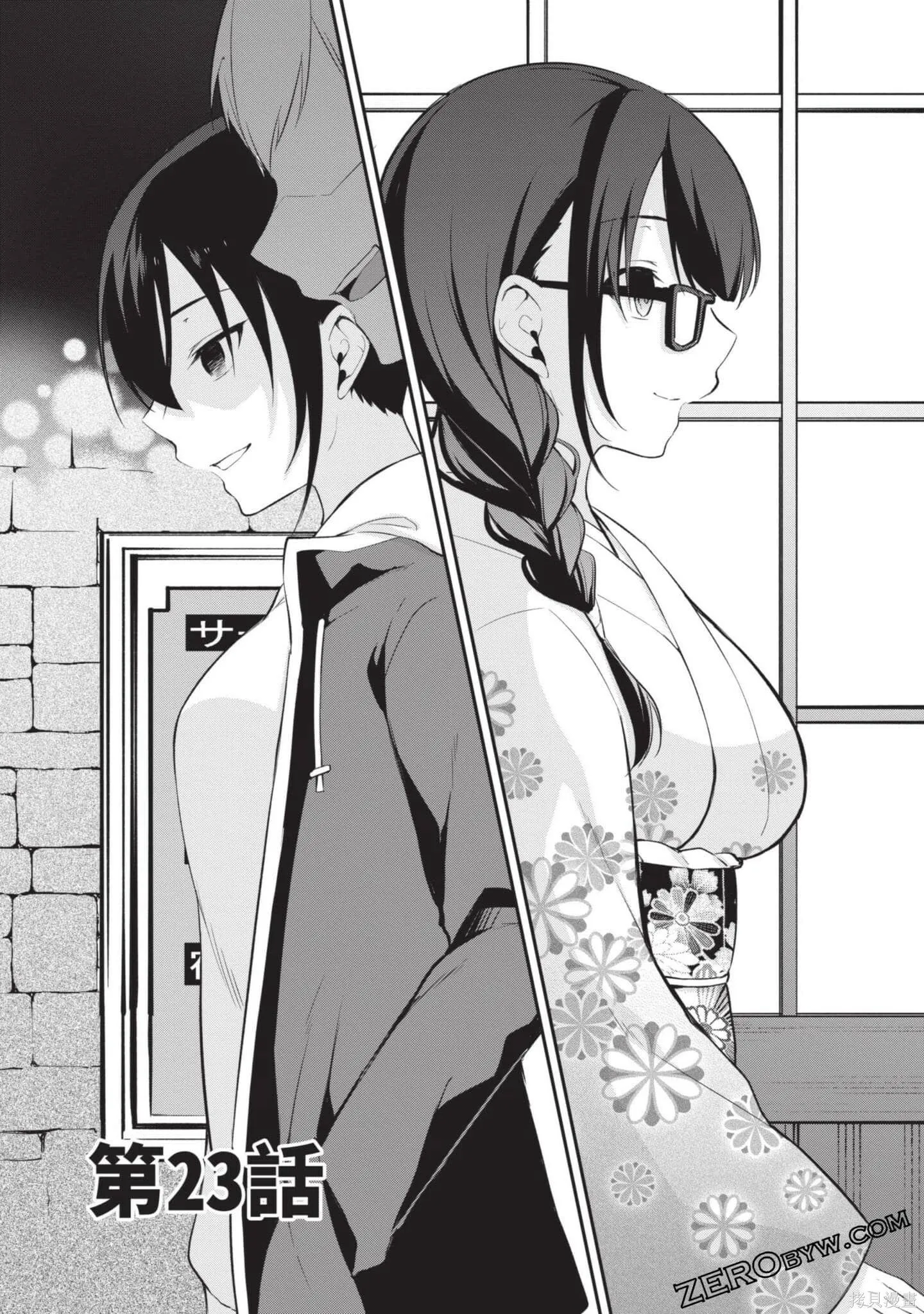 第3卷 第60页