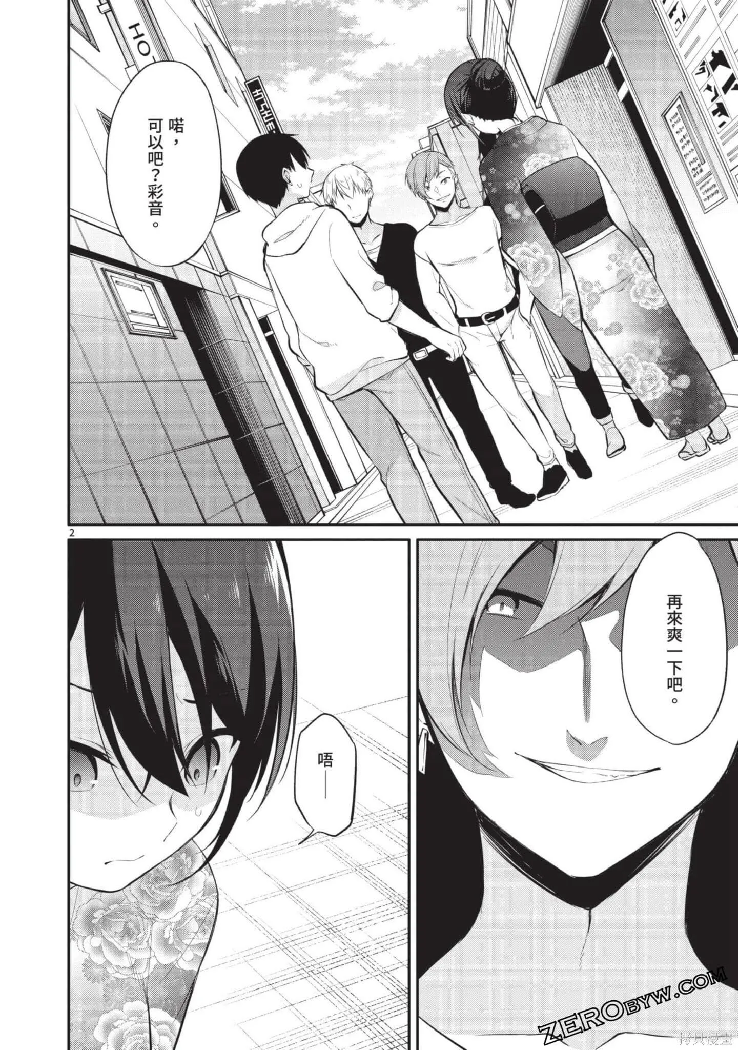 第3卷 第61页