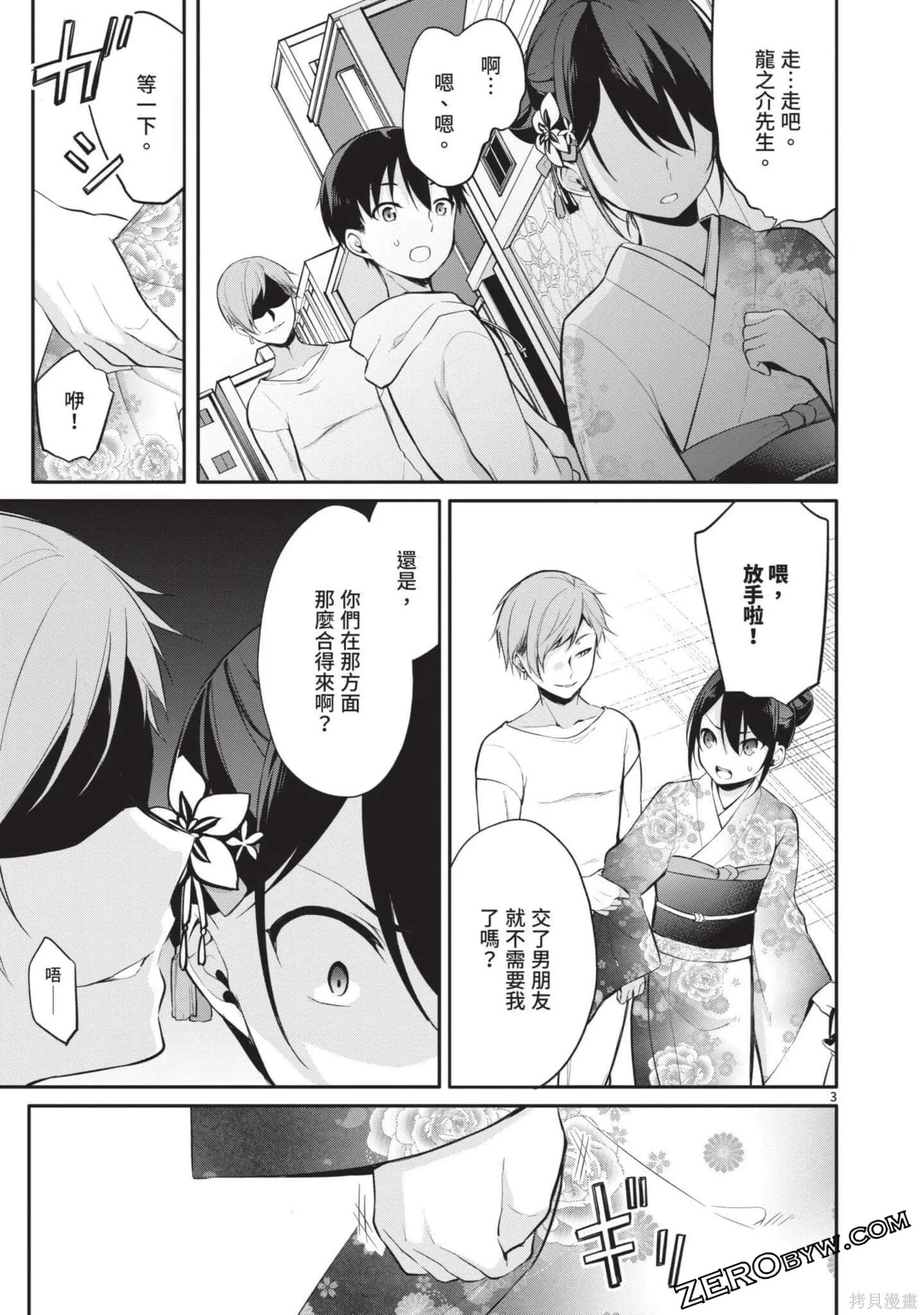 第3卷 第62页