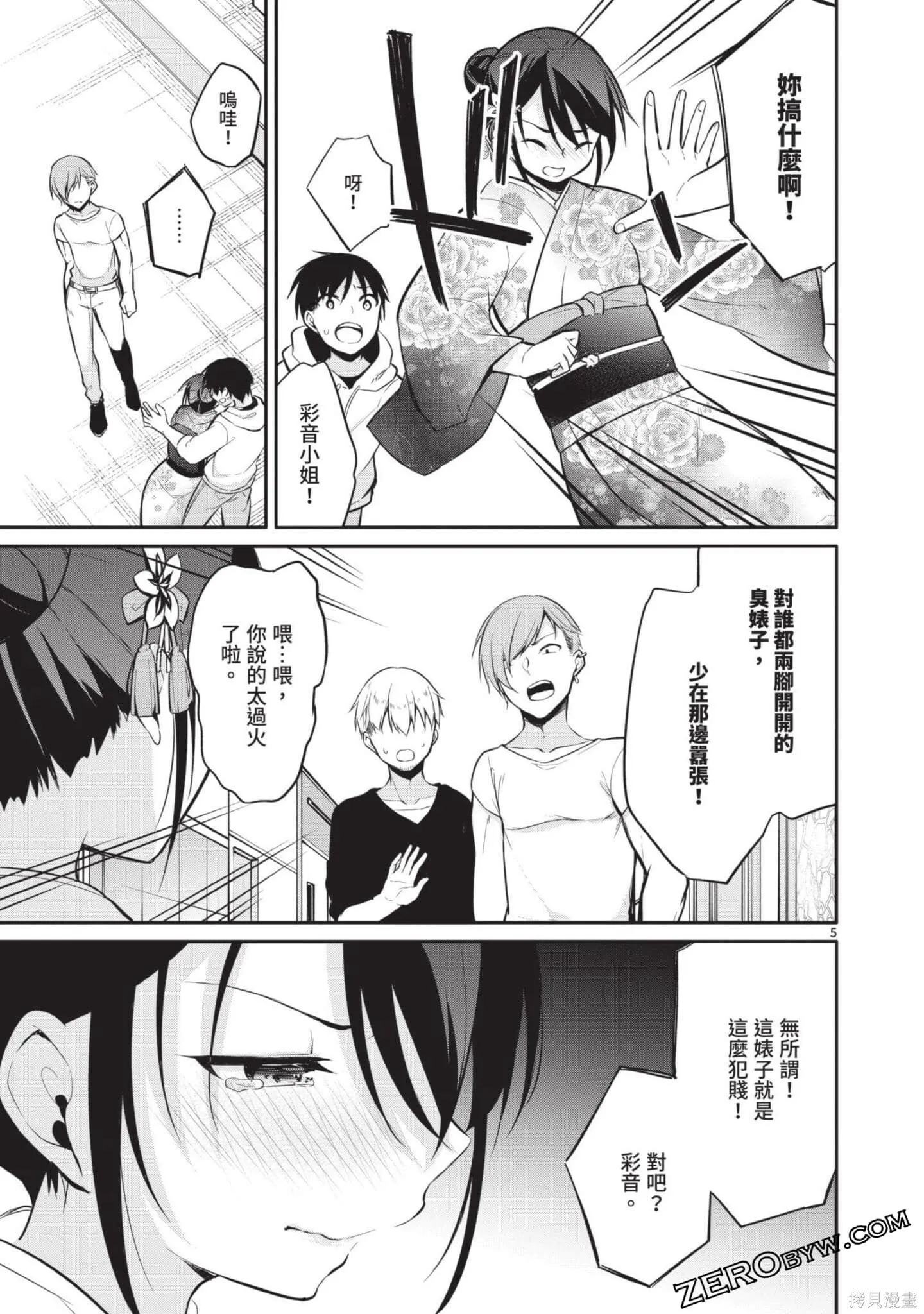 第3卷 第64页