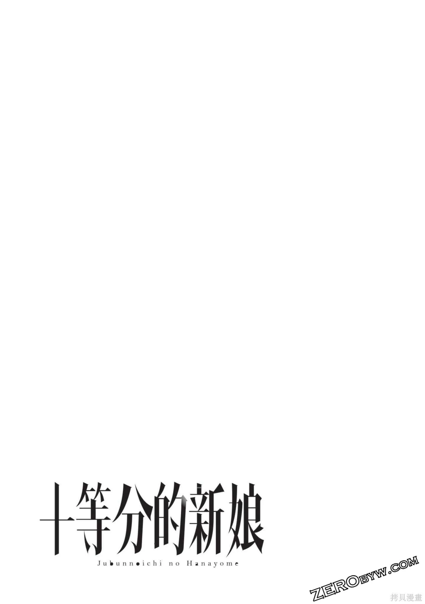 第3卷 第78页