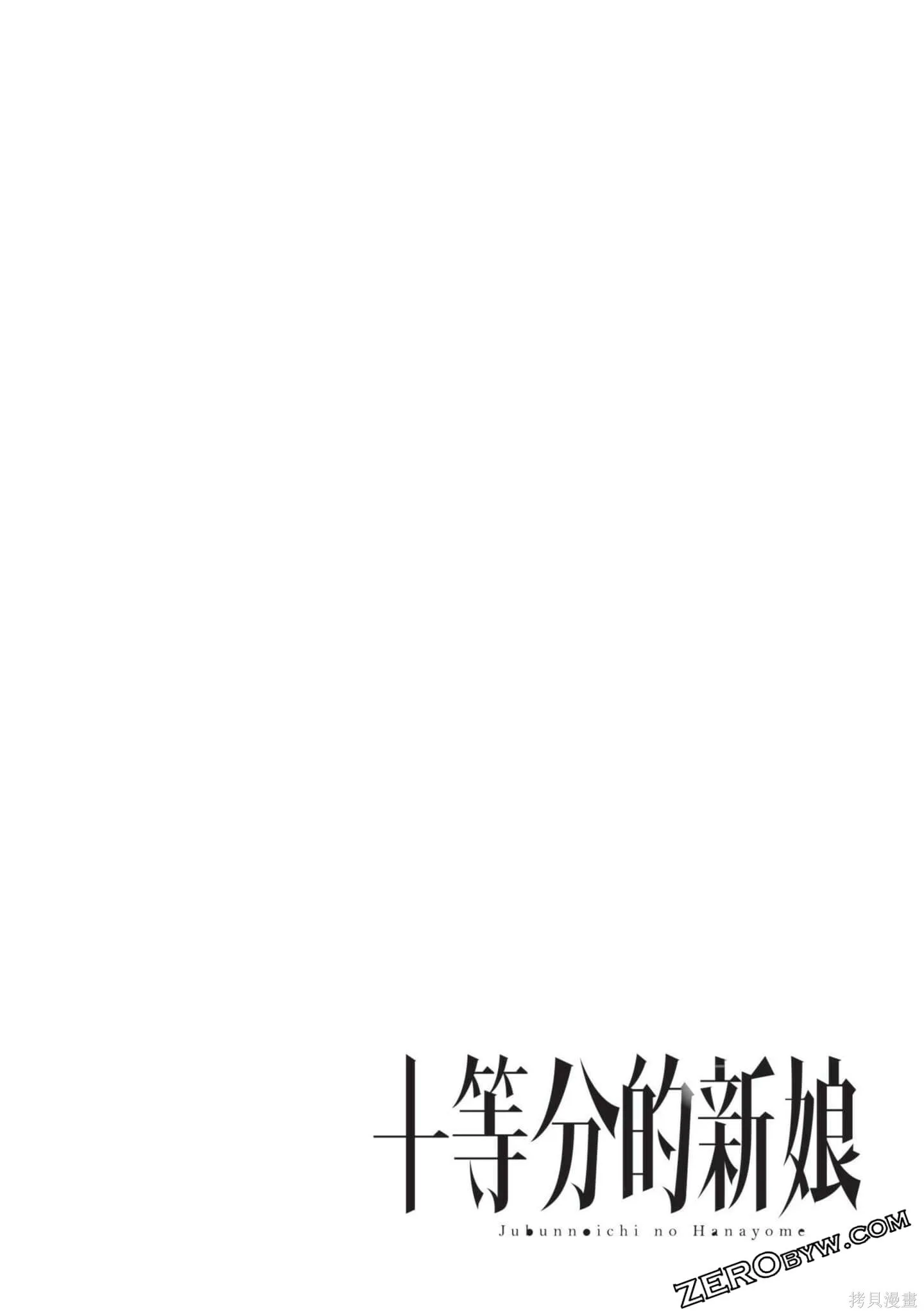 第3卷 第79页