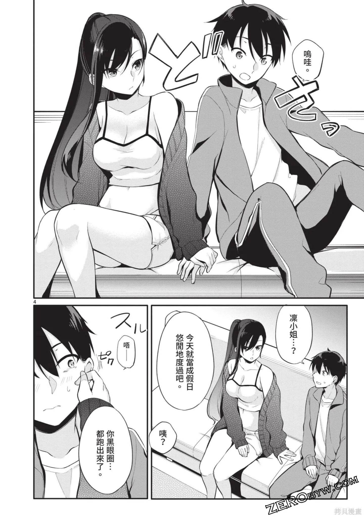 第3卷 第83页