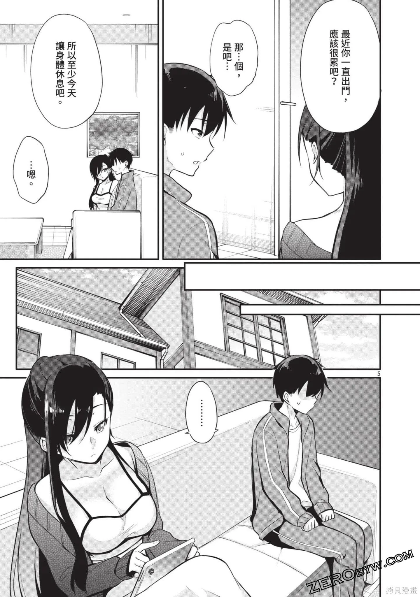 第3卷 第84页
