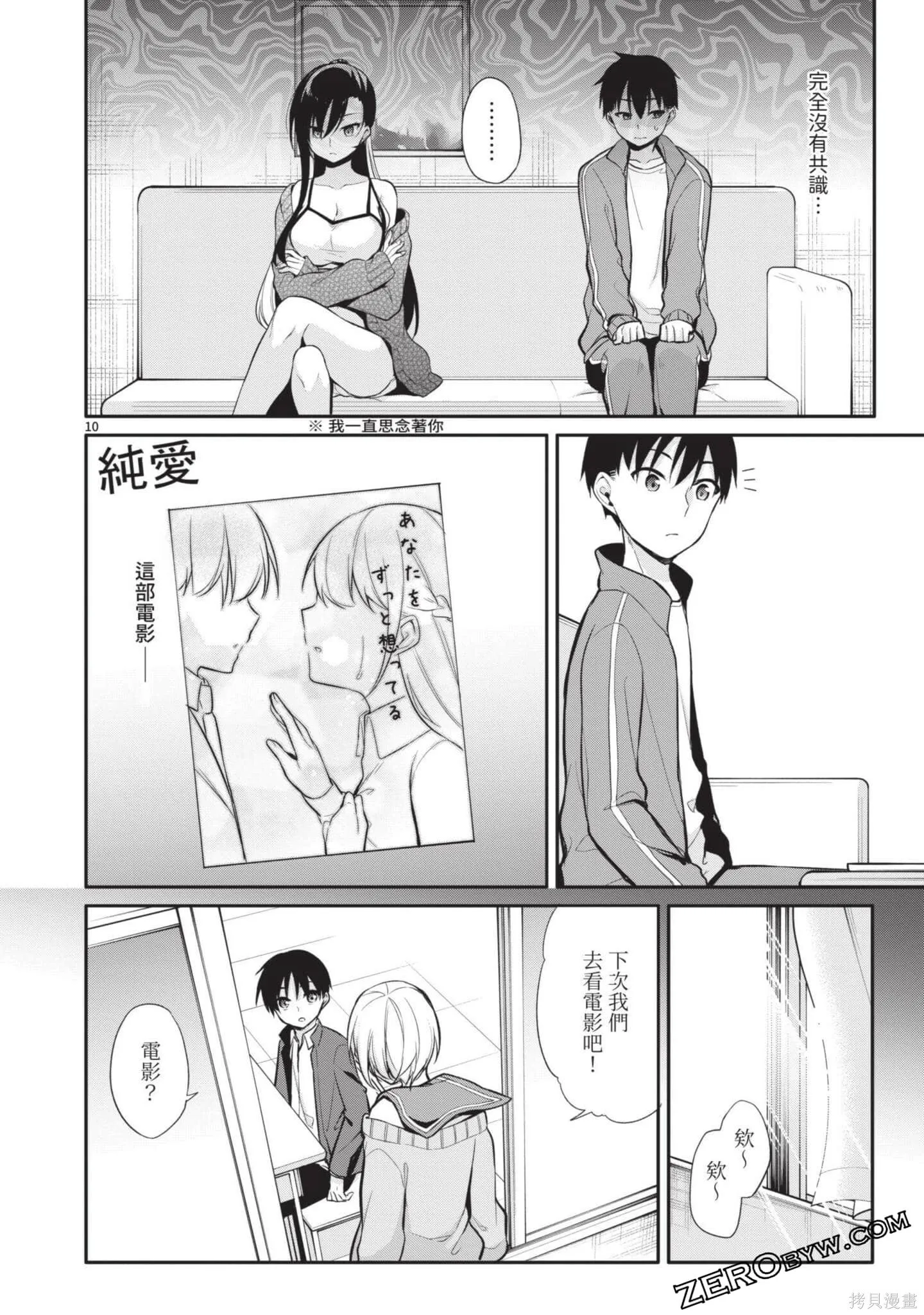 第3卷 第89页