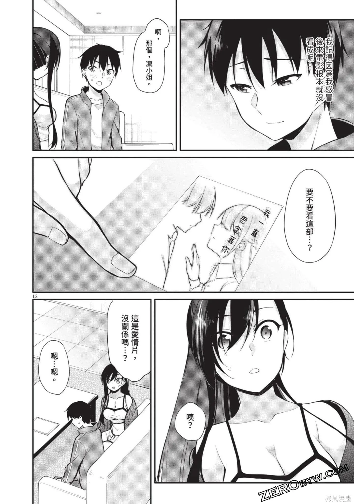 第3卷 第91页