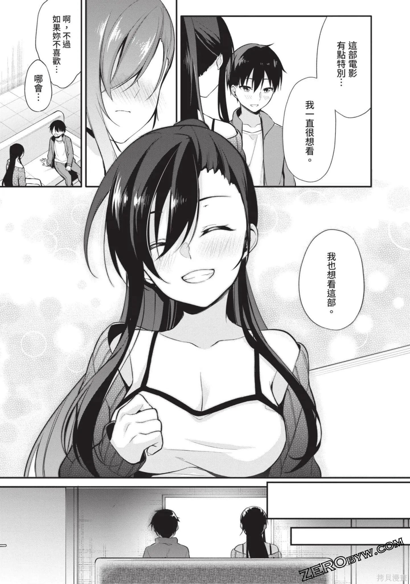 第3卷 第92页