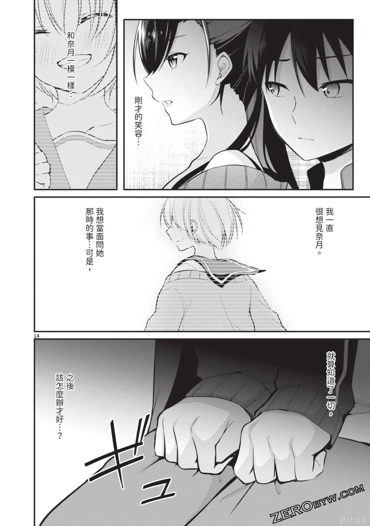 第3卷 第93页