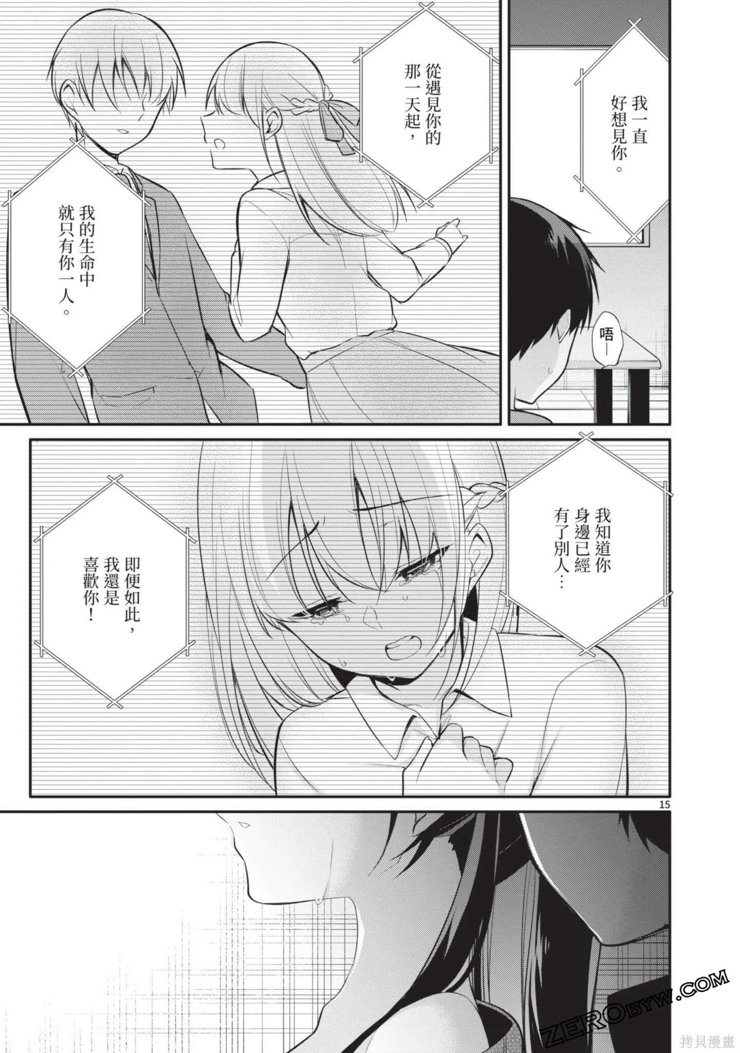 第3卷 第94页