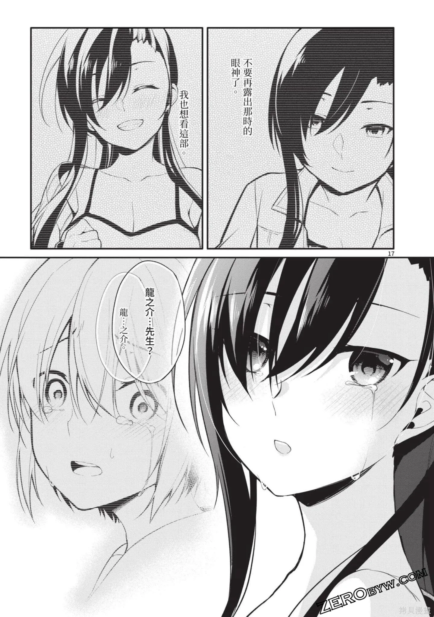 第3卷 第96页