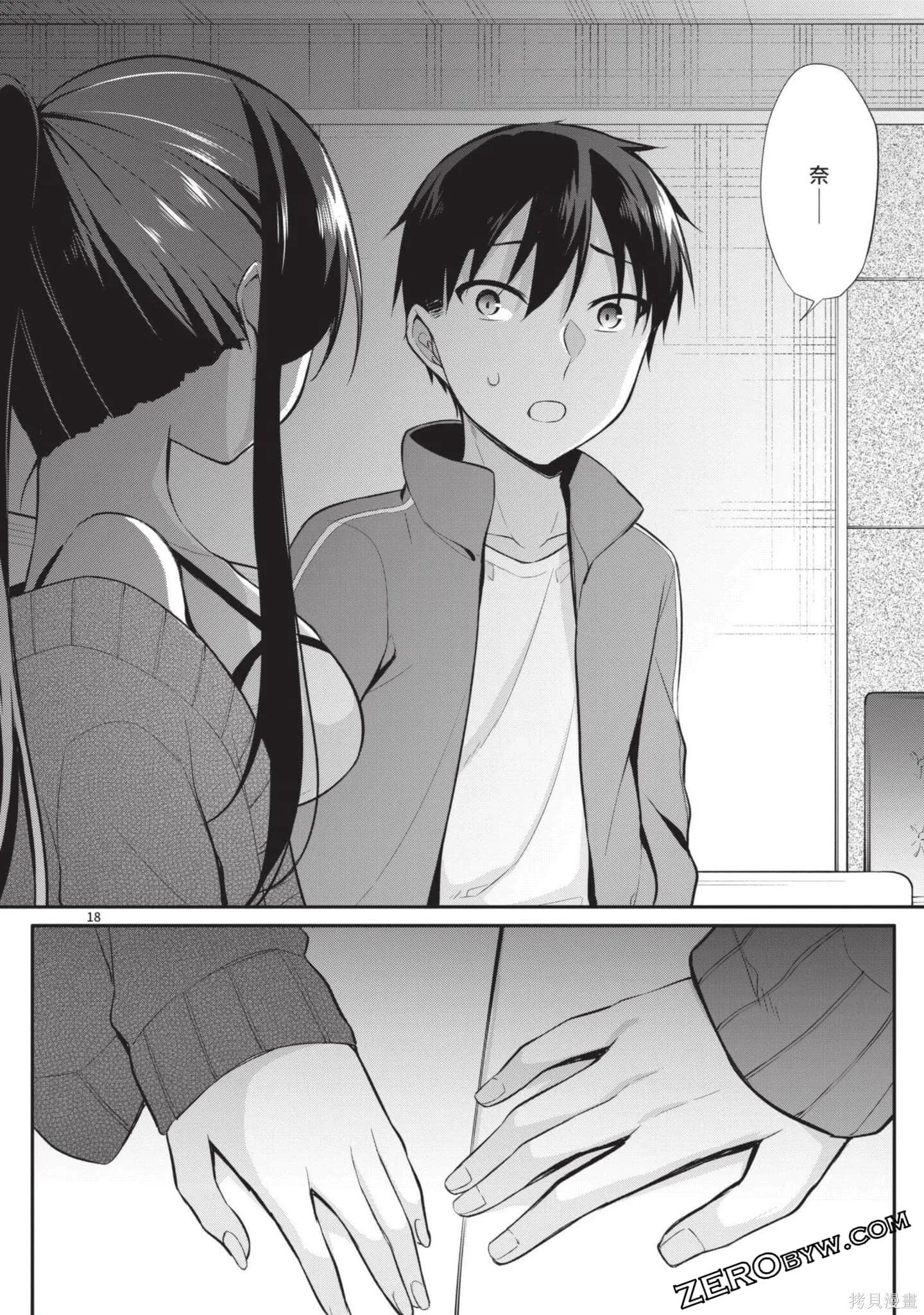 第3卷 第97页