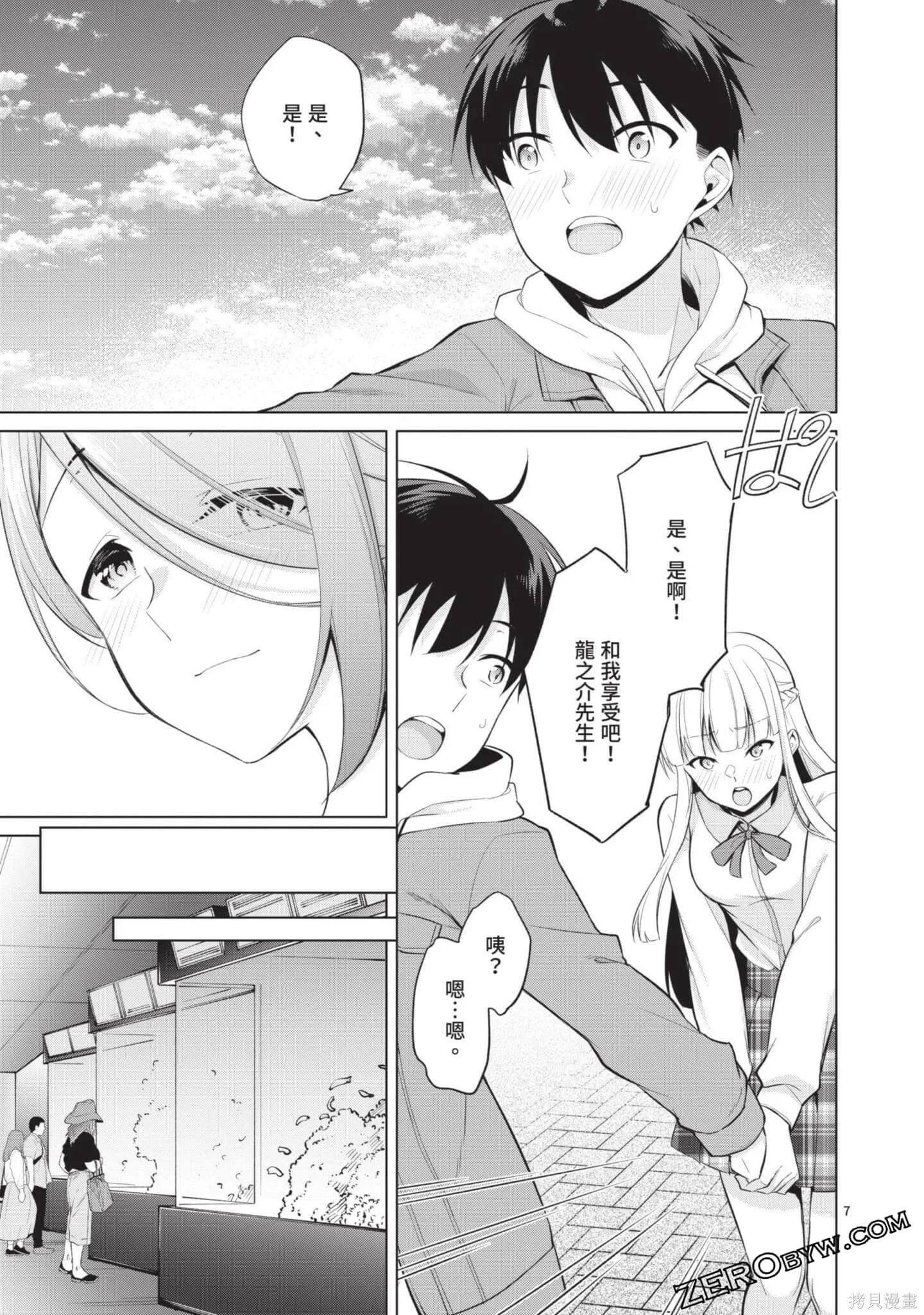 第3卷 第104页