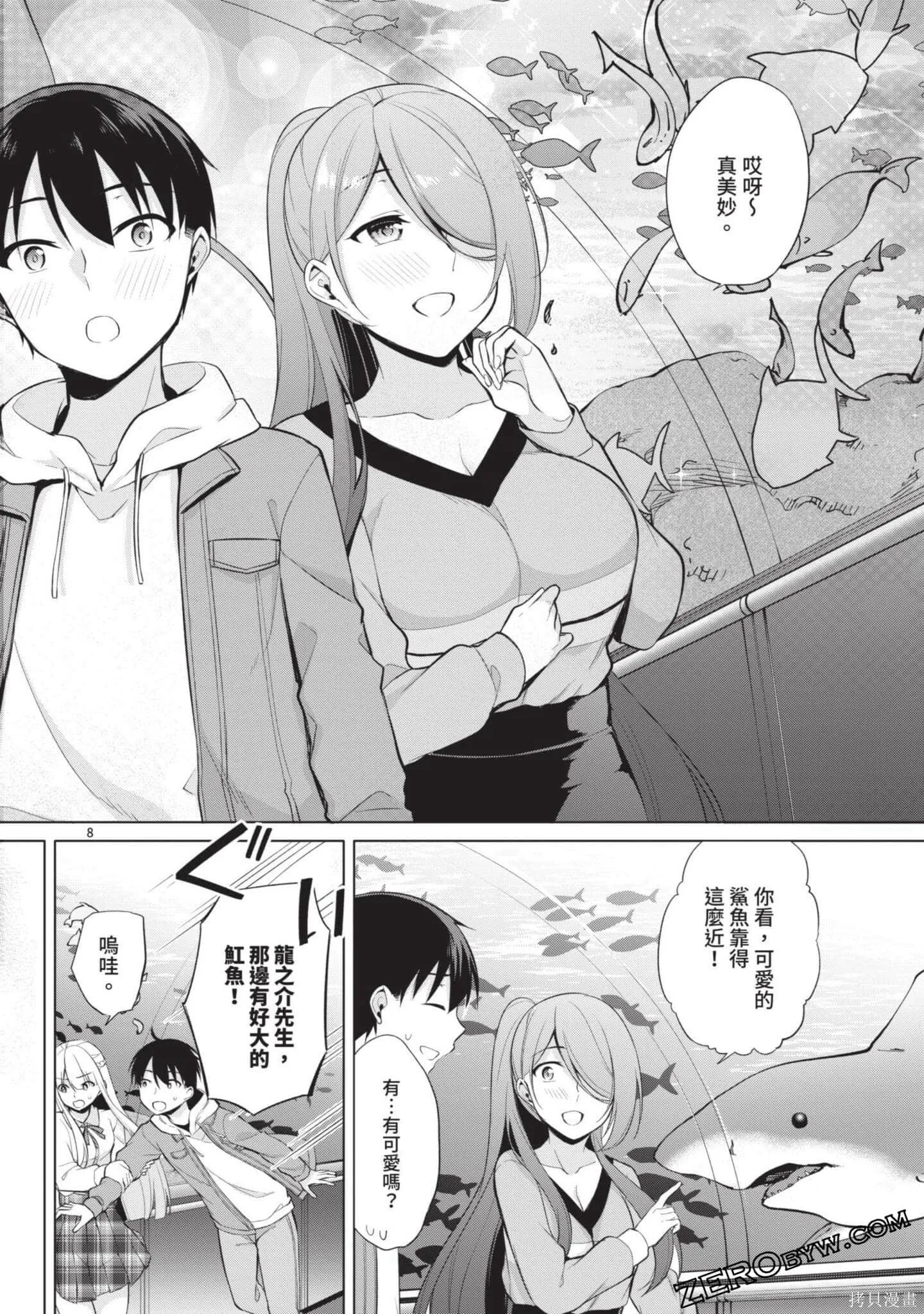 第3卷 第105页