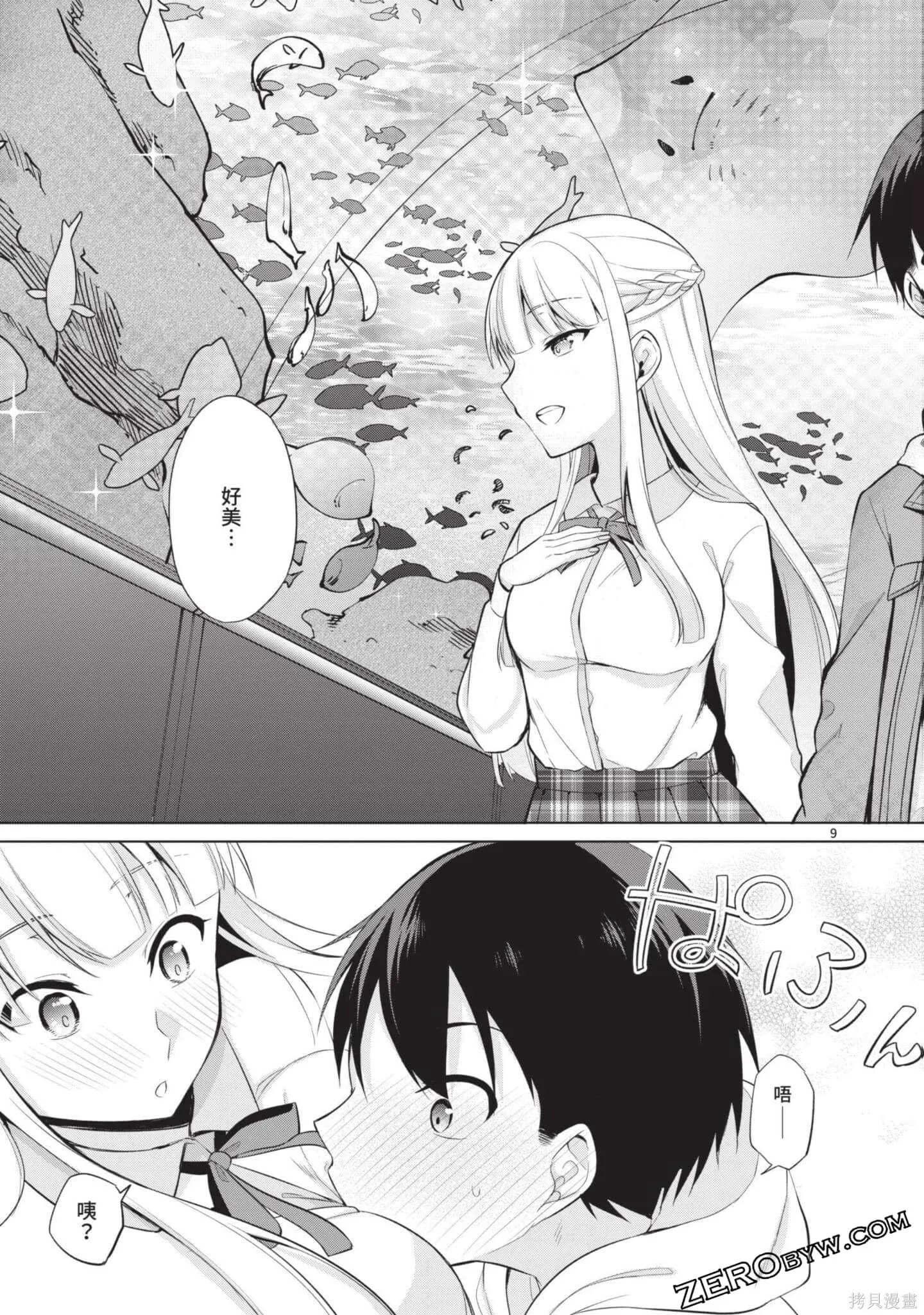 第3卷 第106页