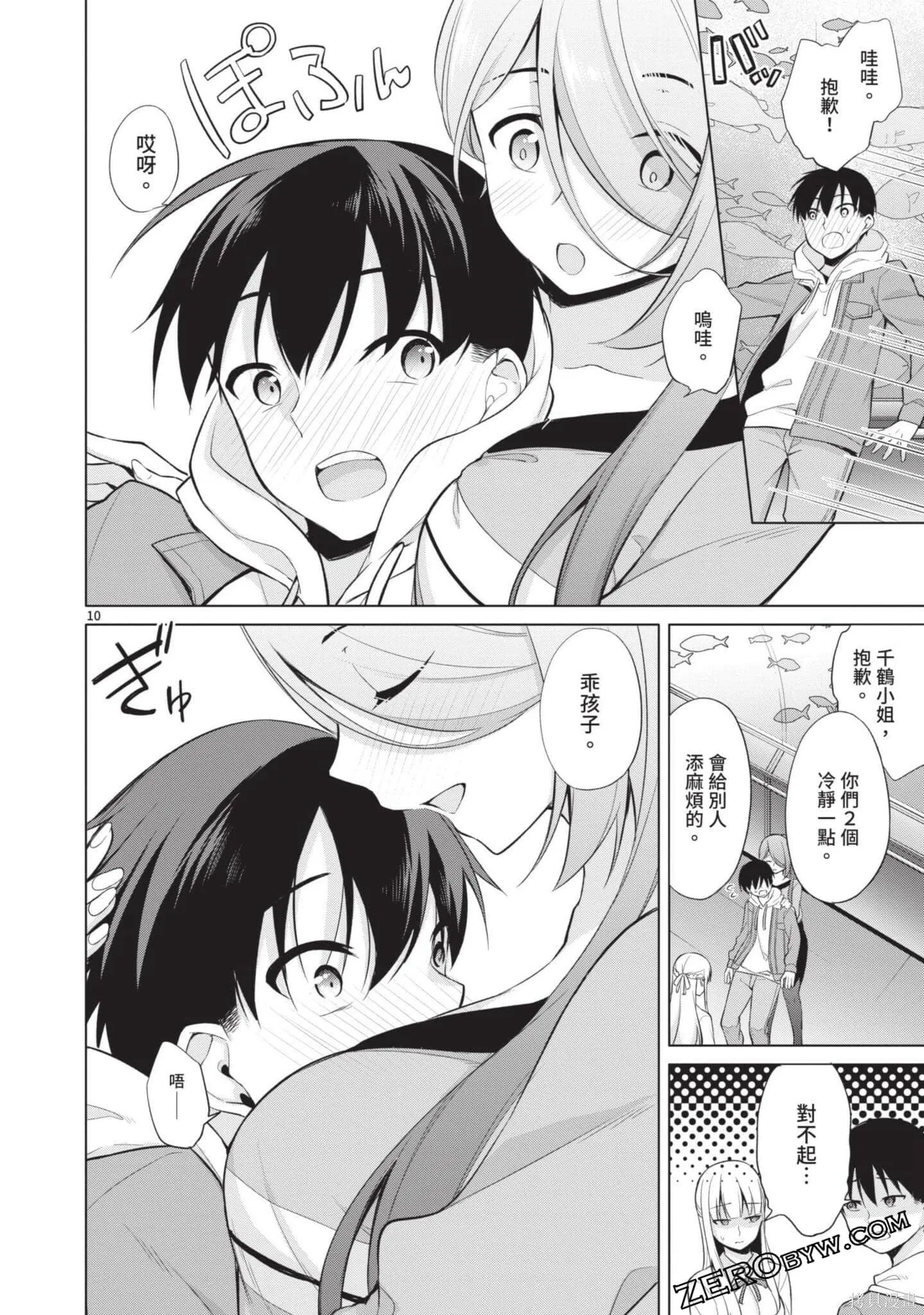 第3卷 第107页