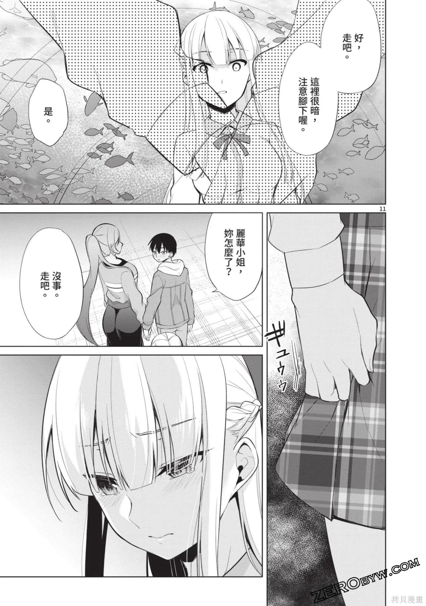 第3卷 第108页