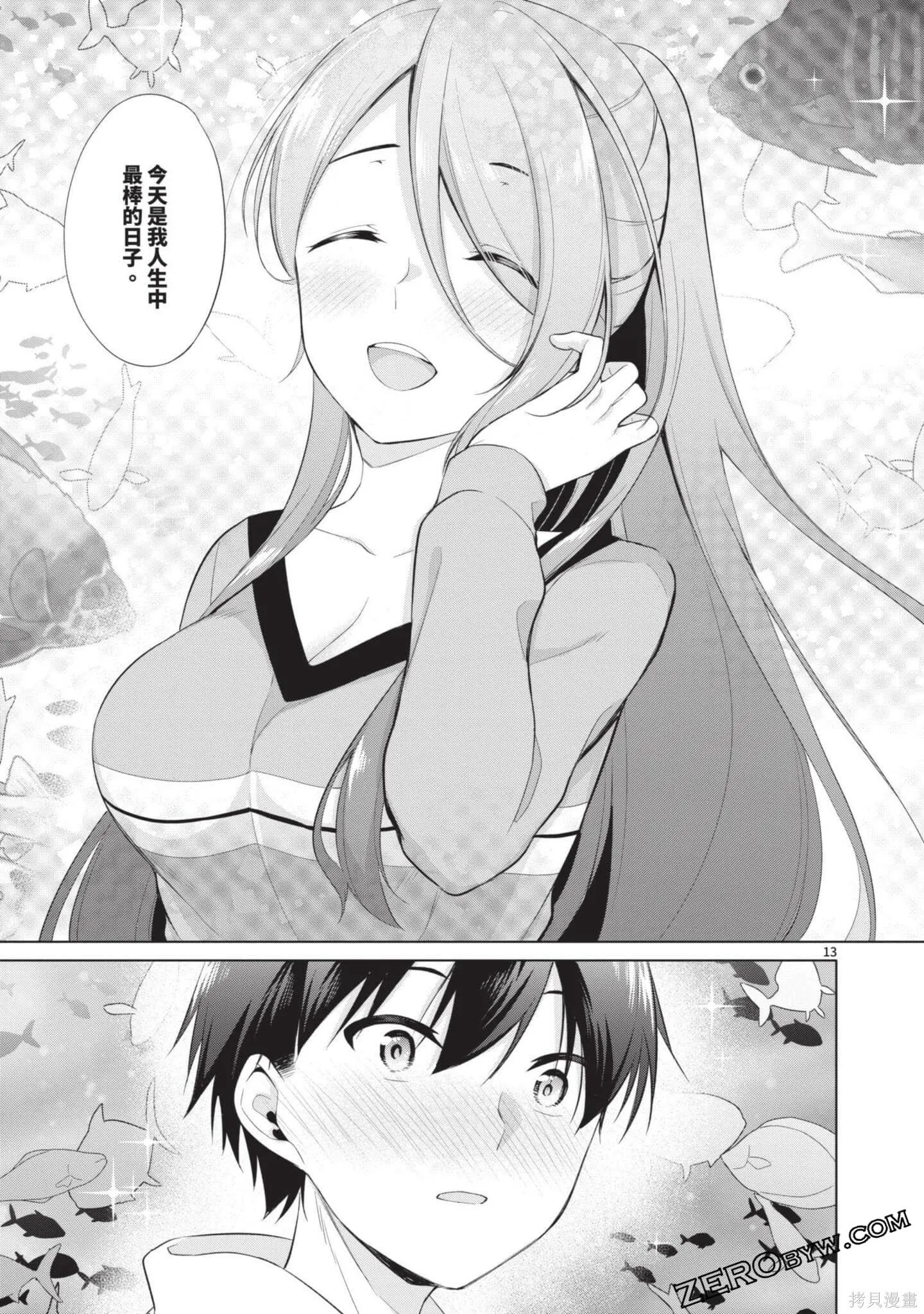 第3卷 第110页