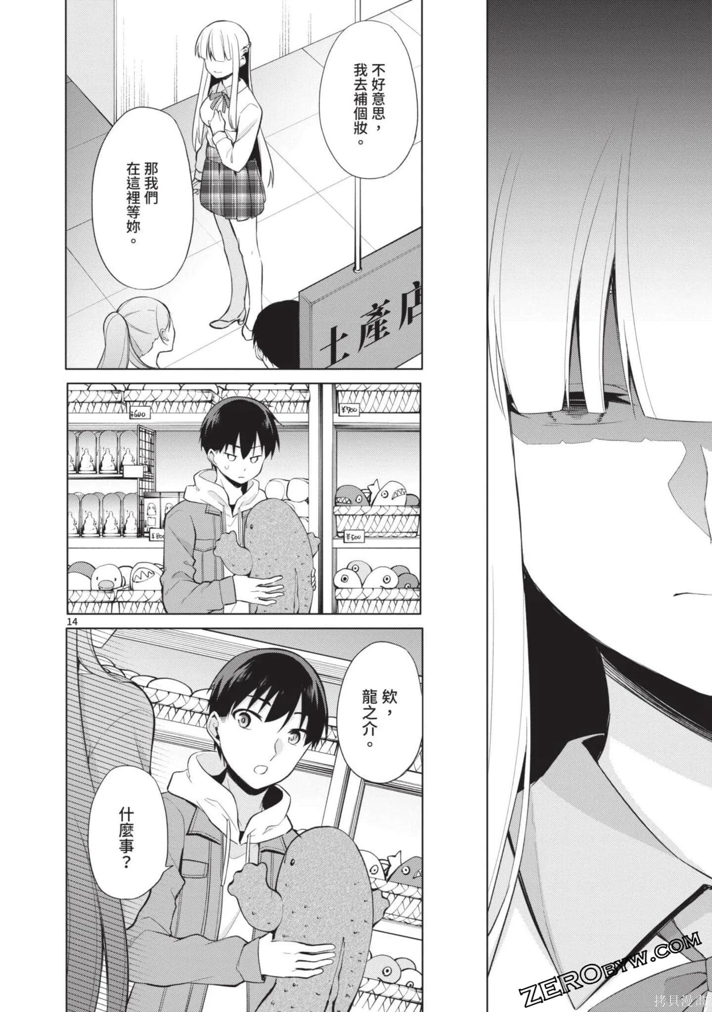 第3卷 第111页