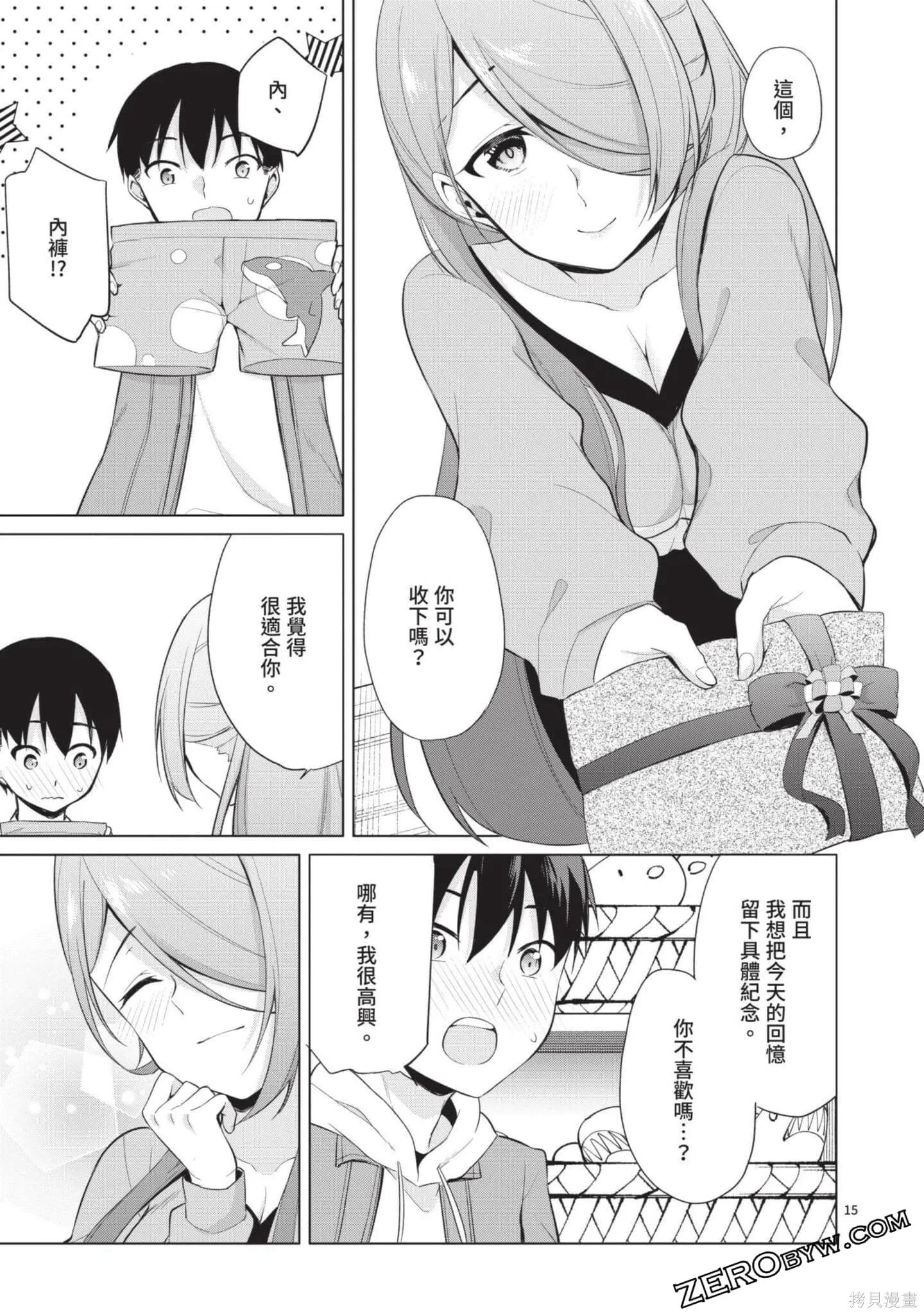 第3卷 第112页