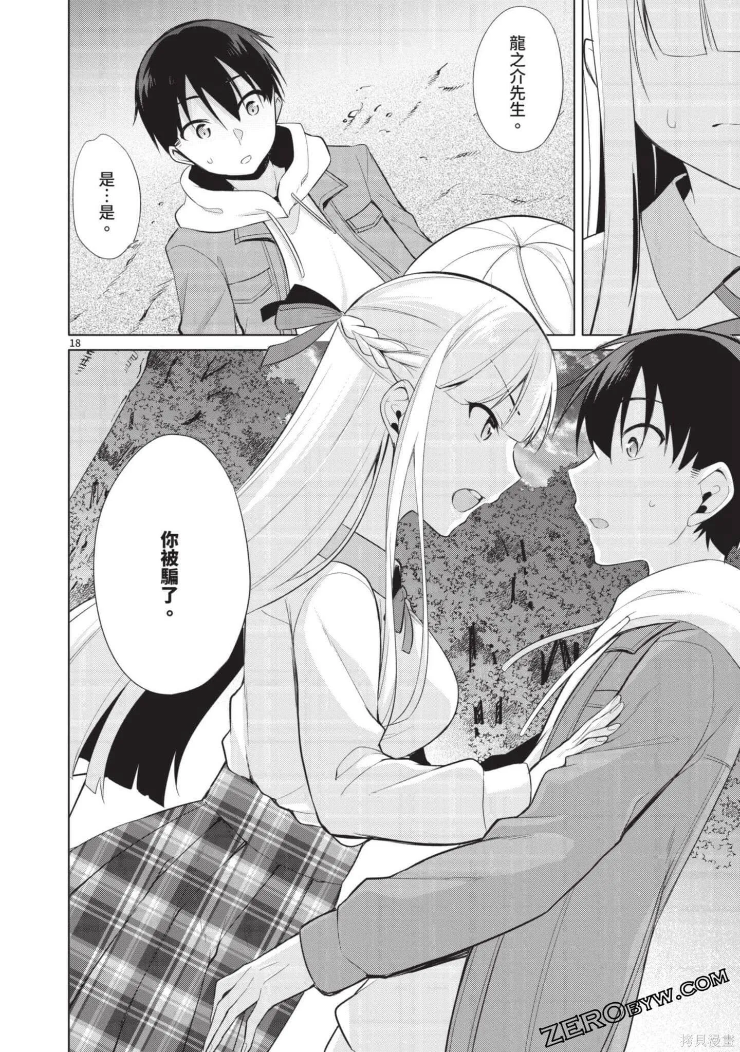第3卷 第115页