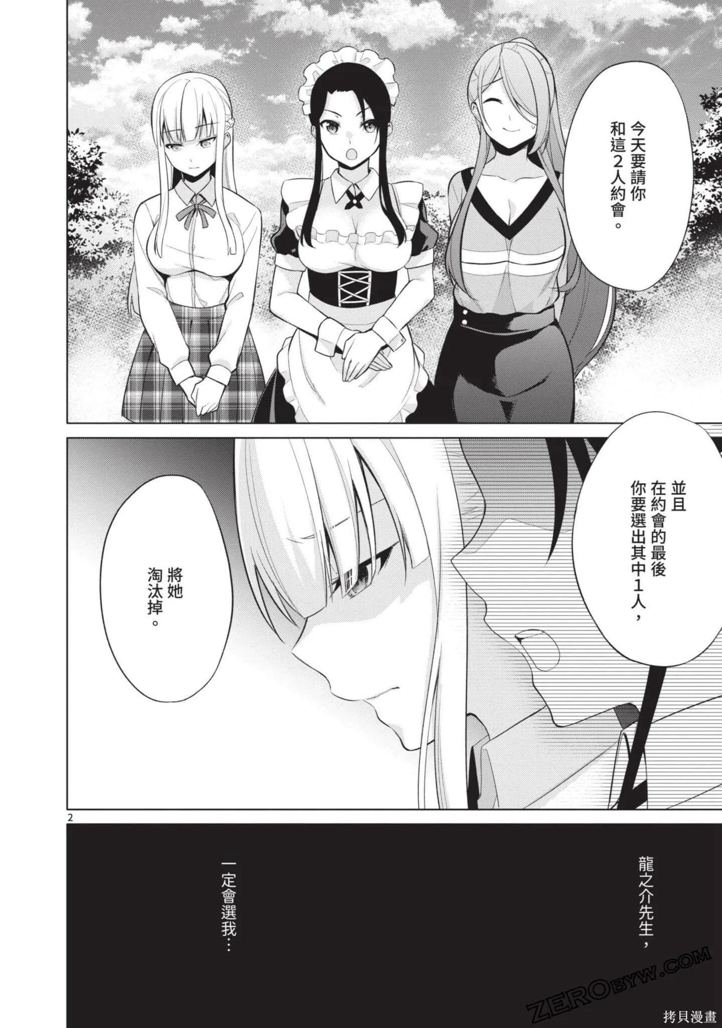 第3卷 第117页