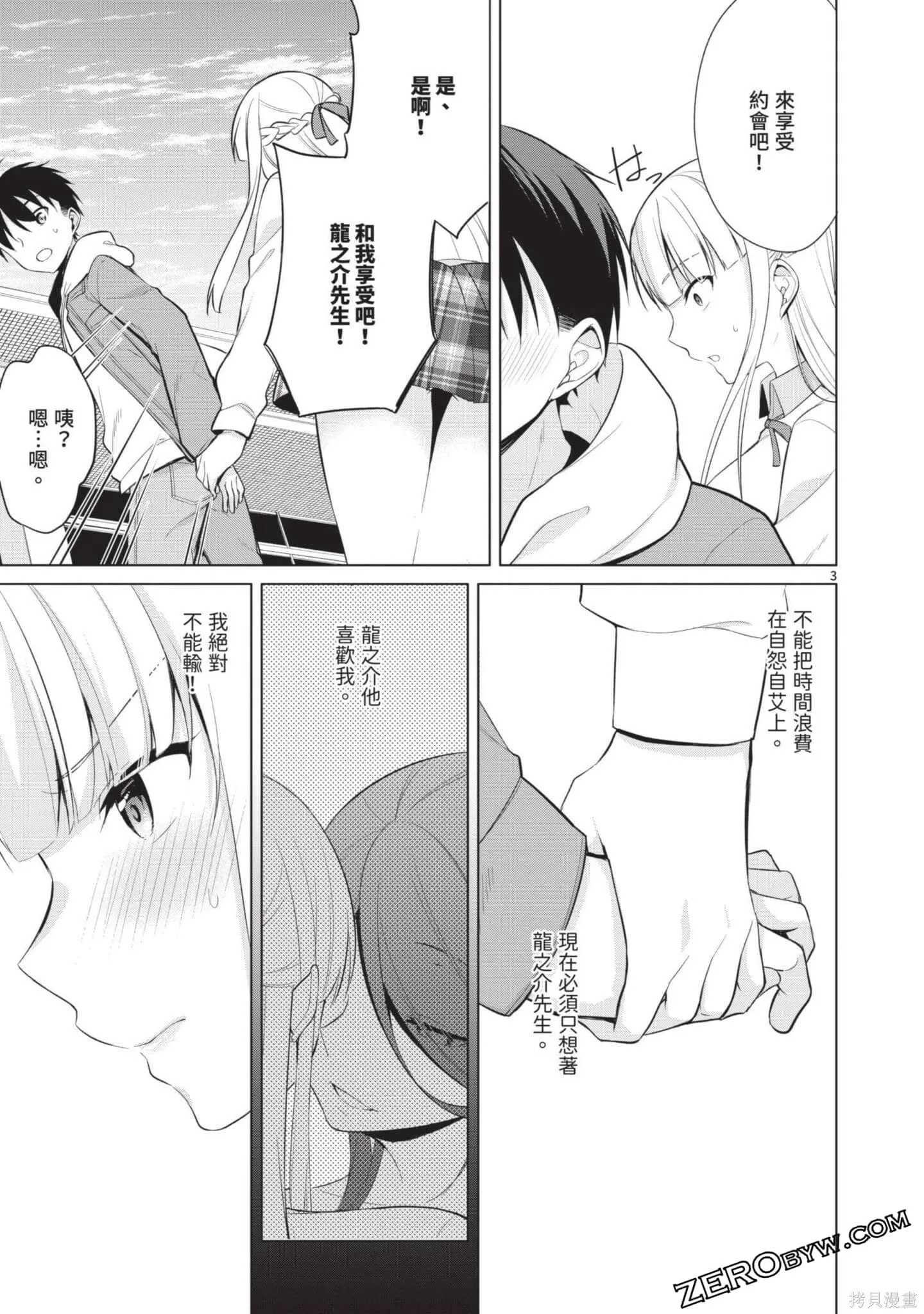 第3卷 第118页