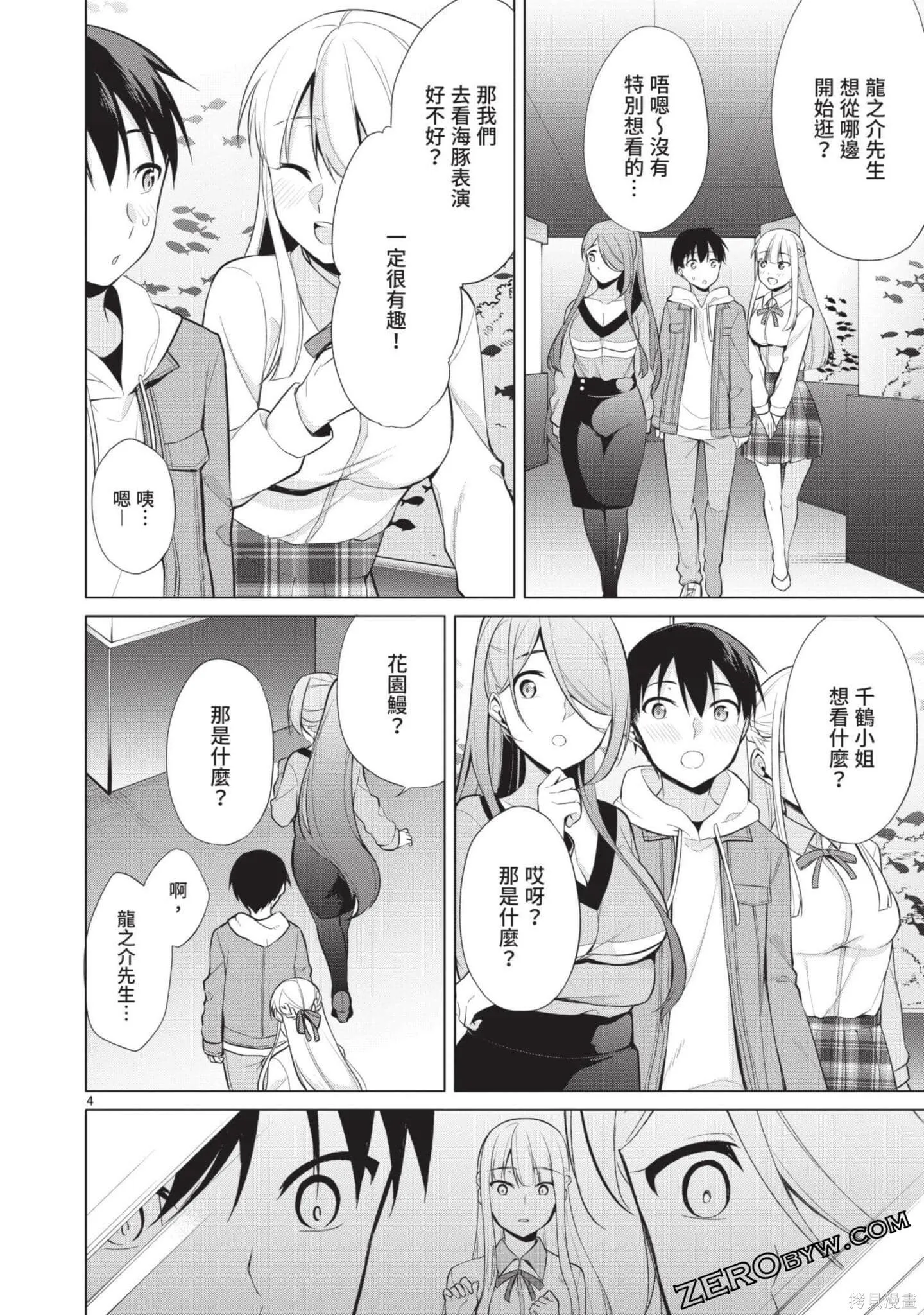 第3卷 第119页