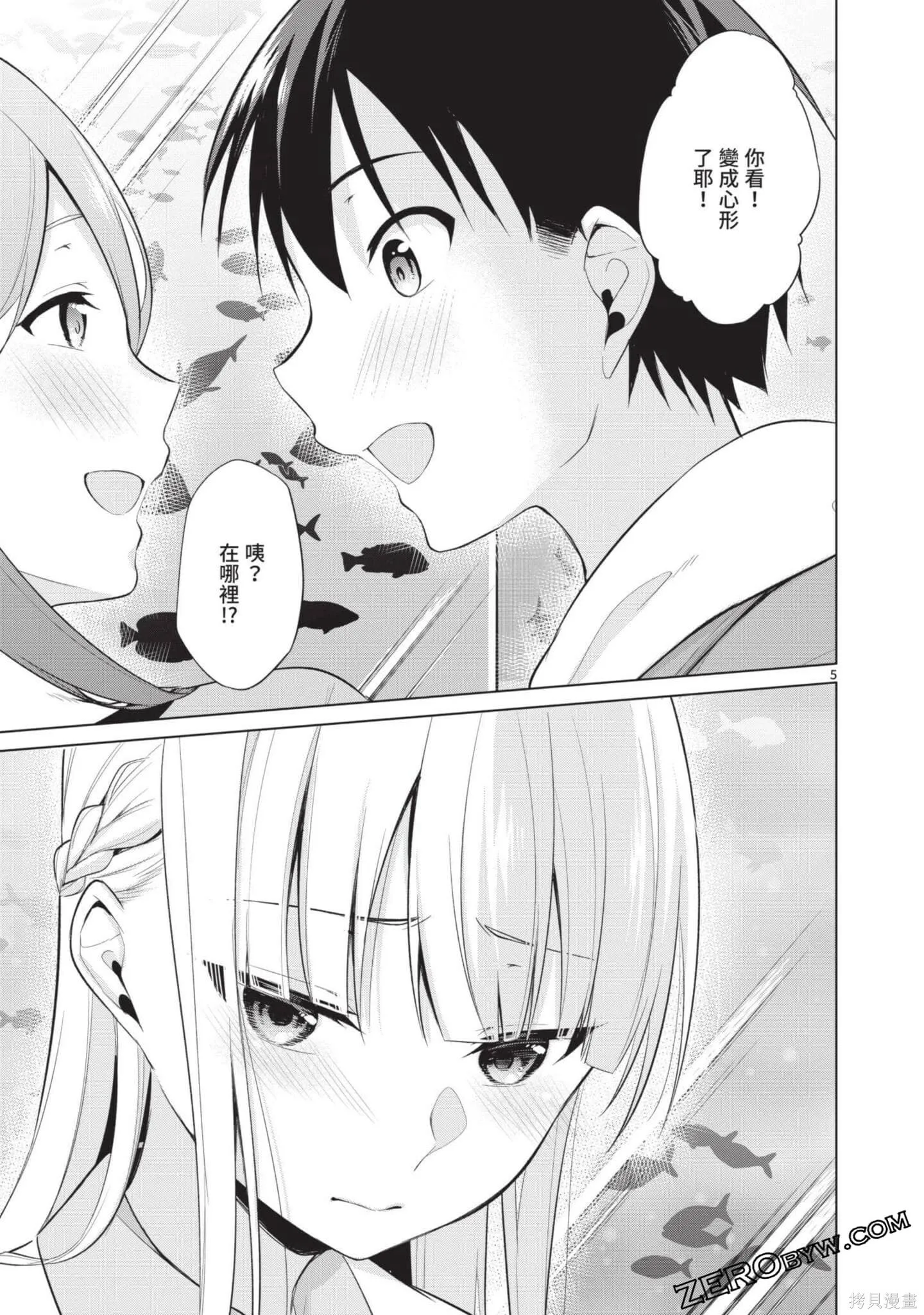 第3卷 第120页