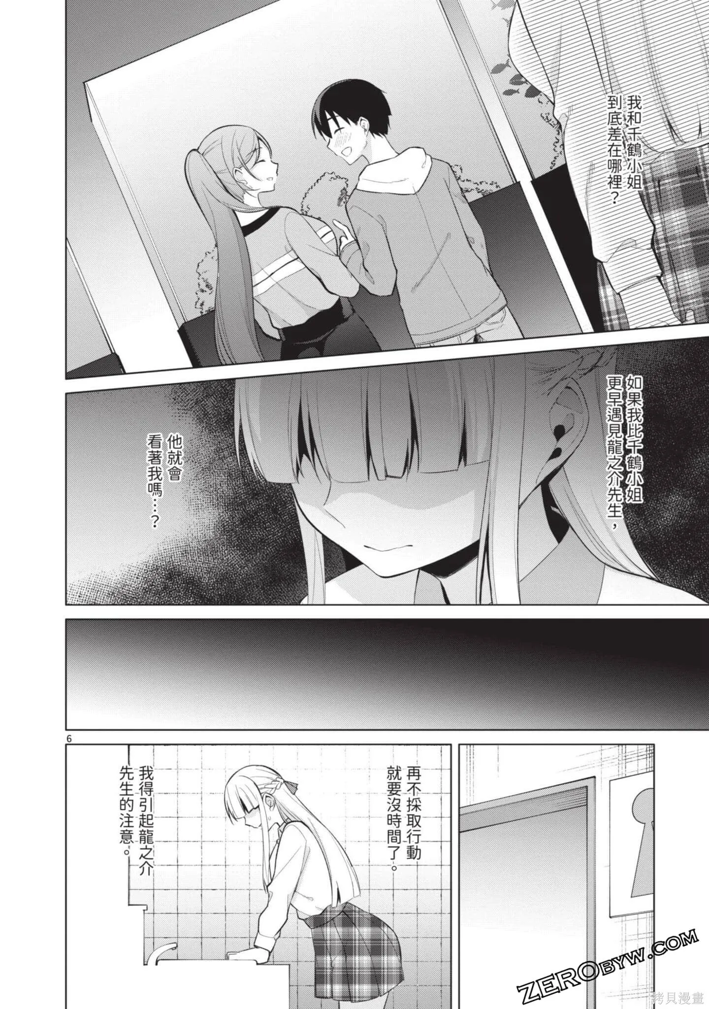 第3卷 第121页