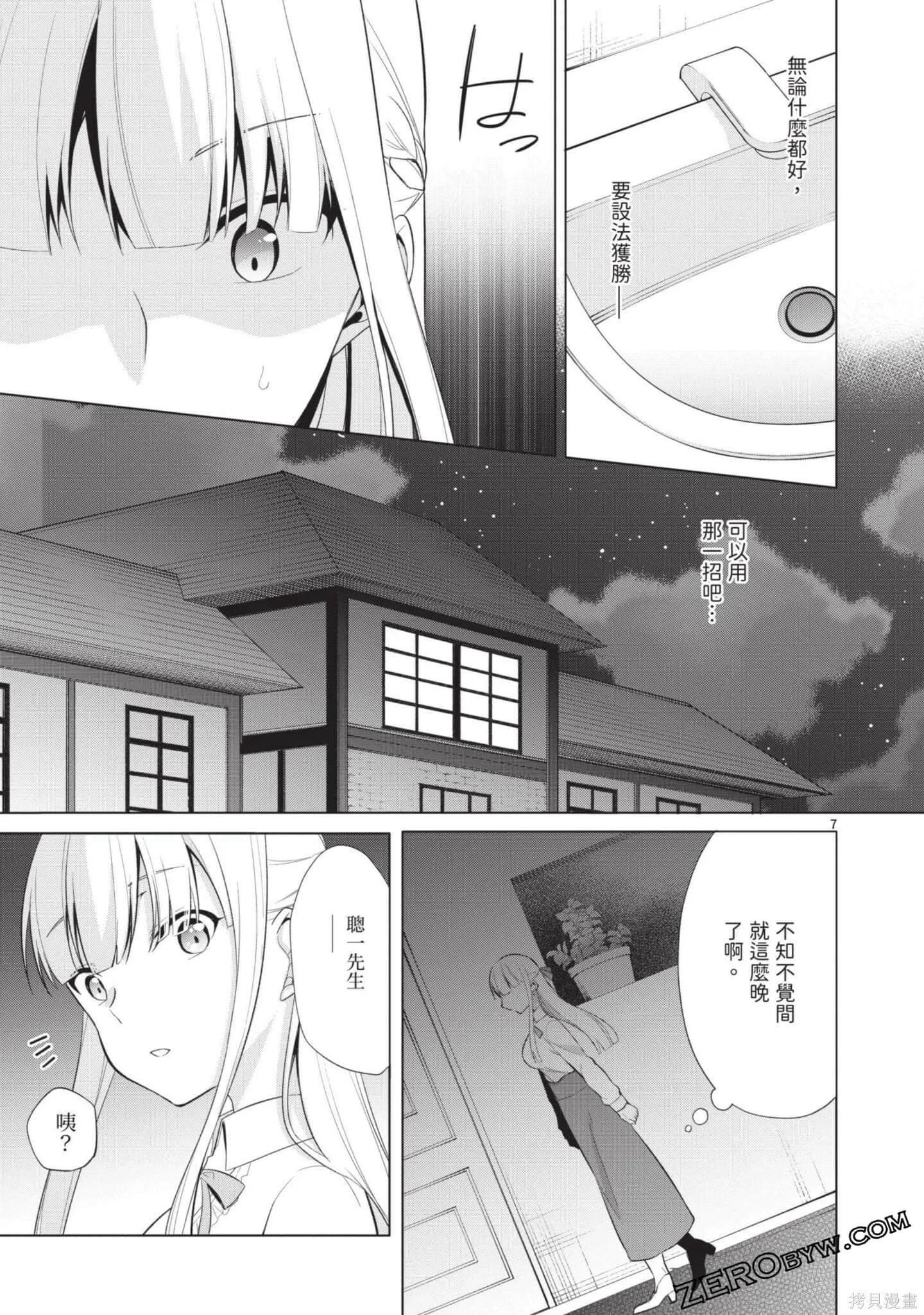 第3卷 第122页