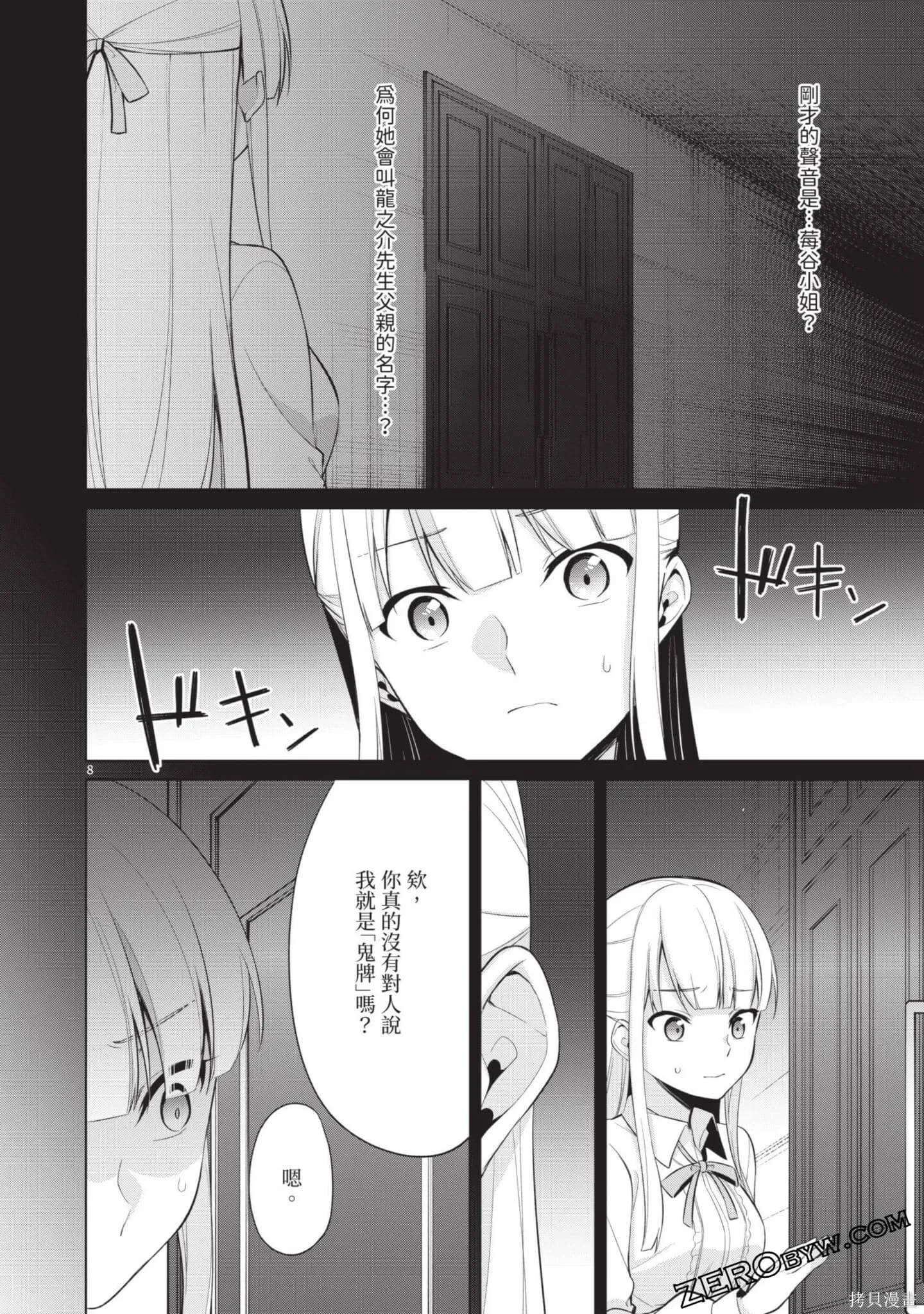 第3卷 第123页