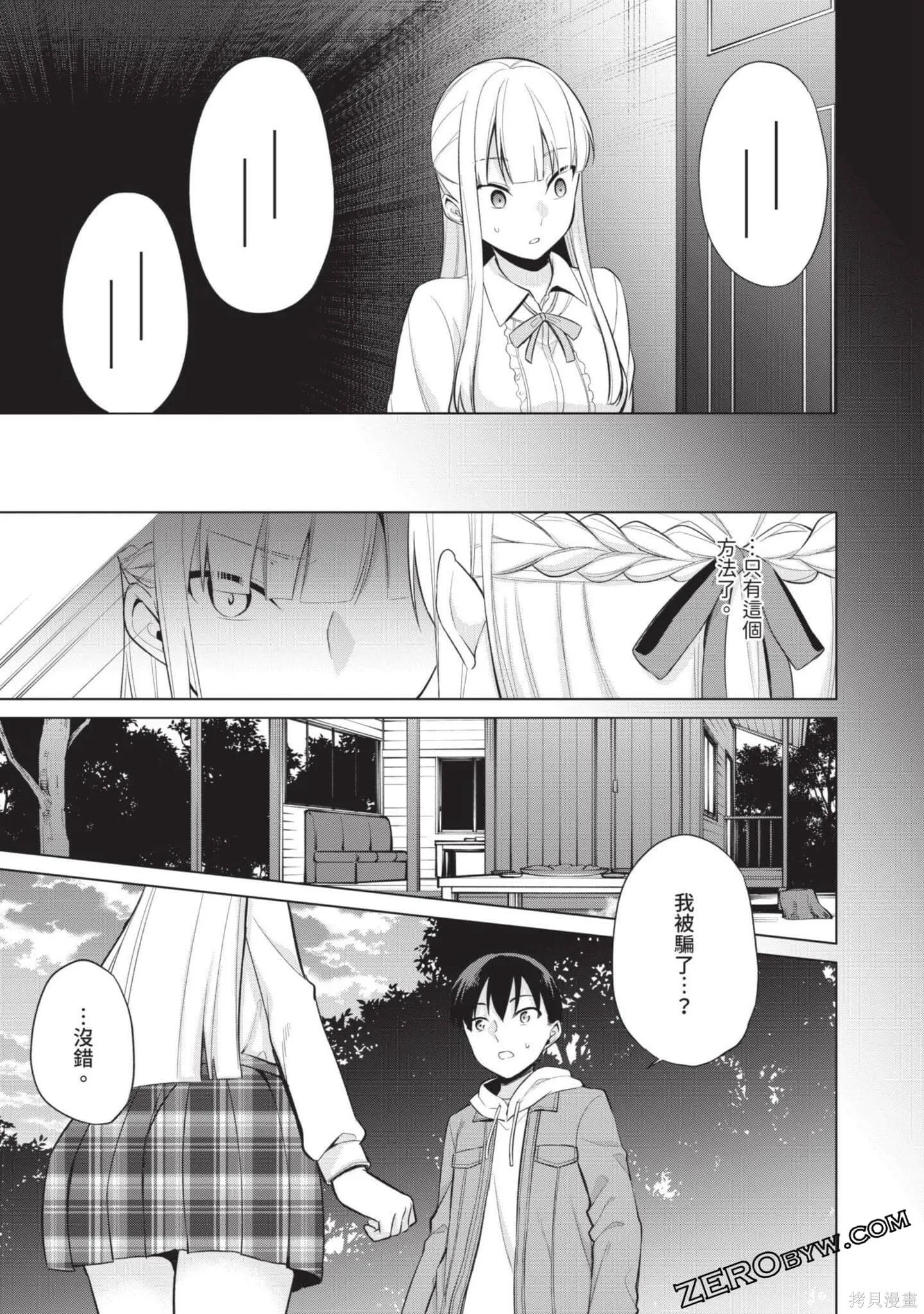 第3卷 第124页