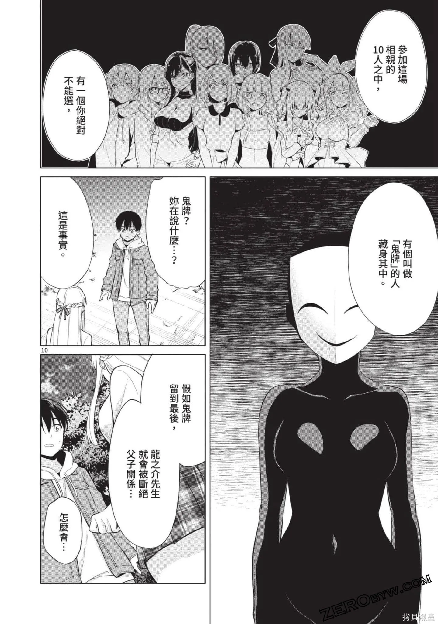 第3卷 第125页
