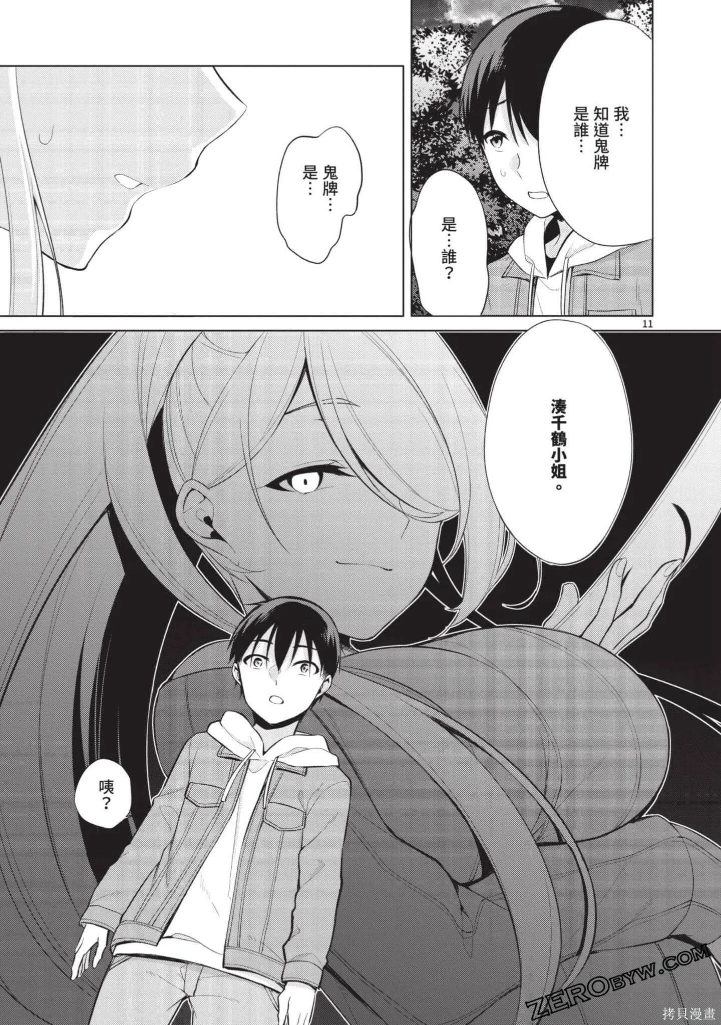 第3卷 第126页