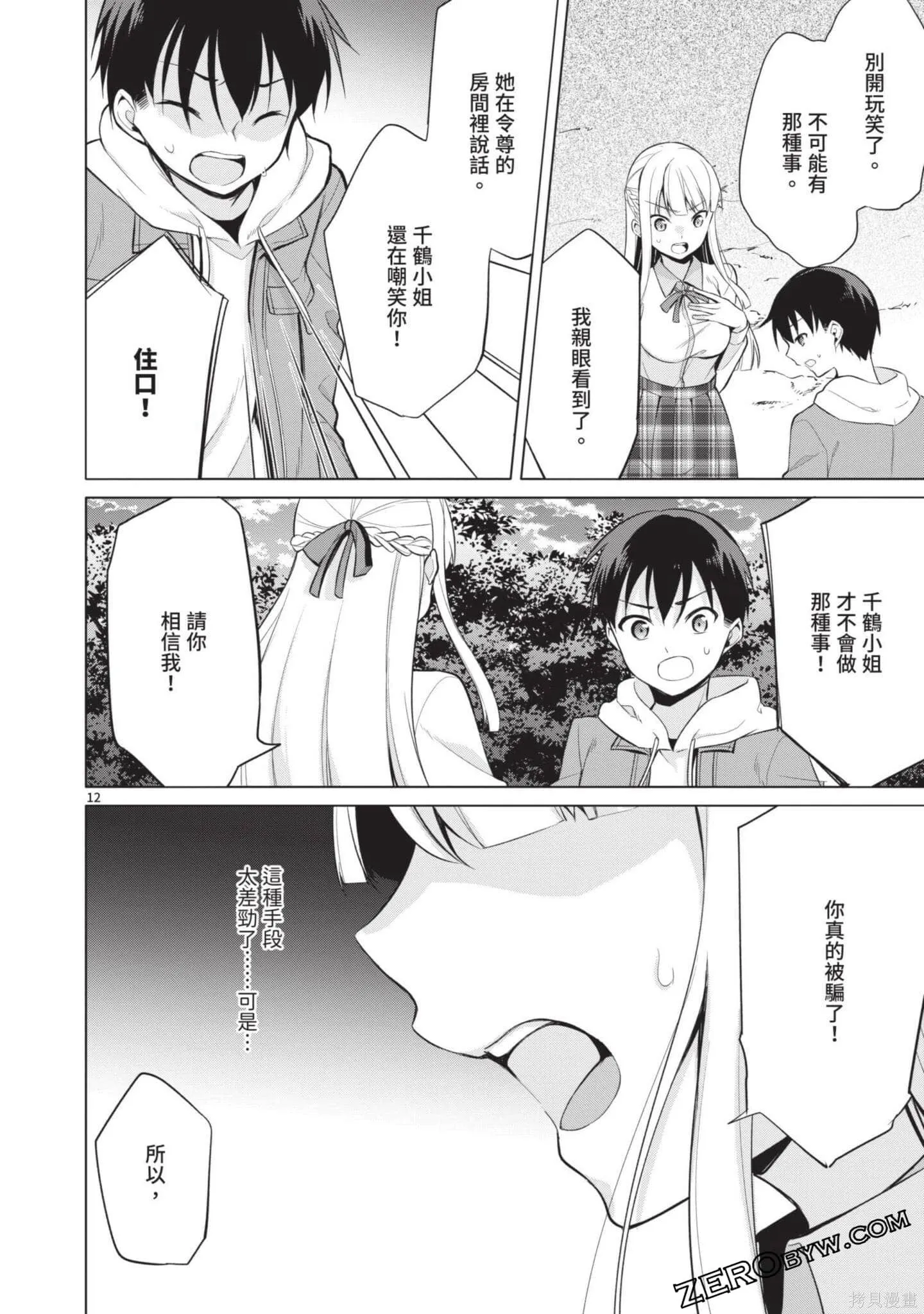 第3卷 第127页